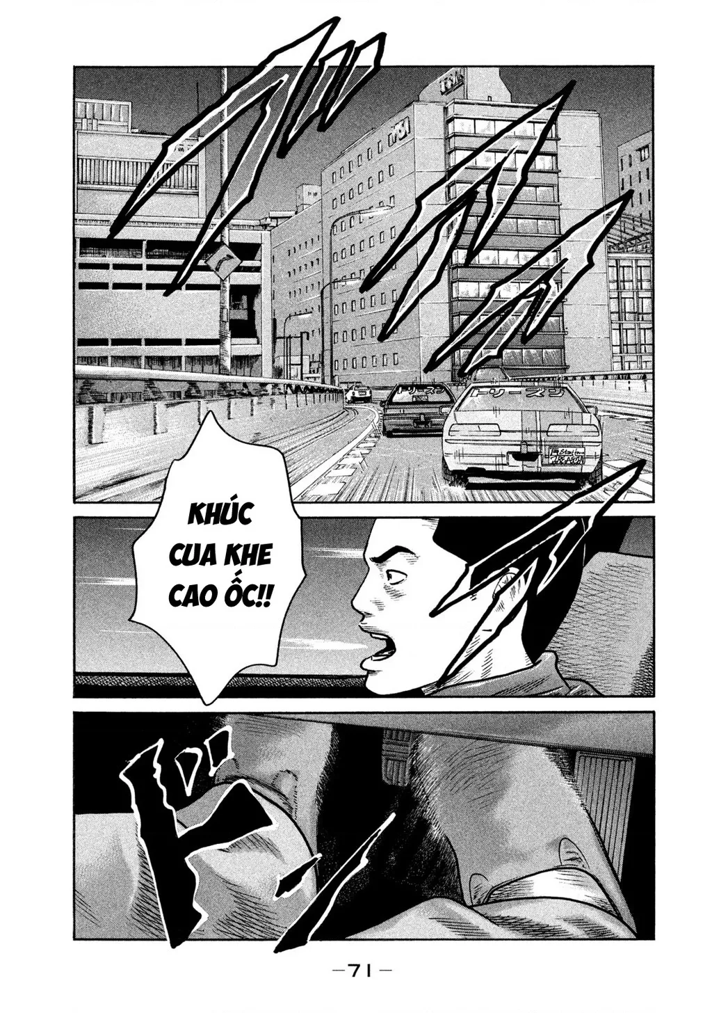 Dù Thế Nào Đi Nữa / Đó Là Tình Bạn Naniwa: Chapter 263