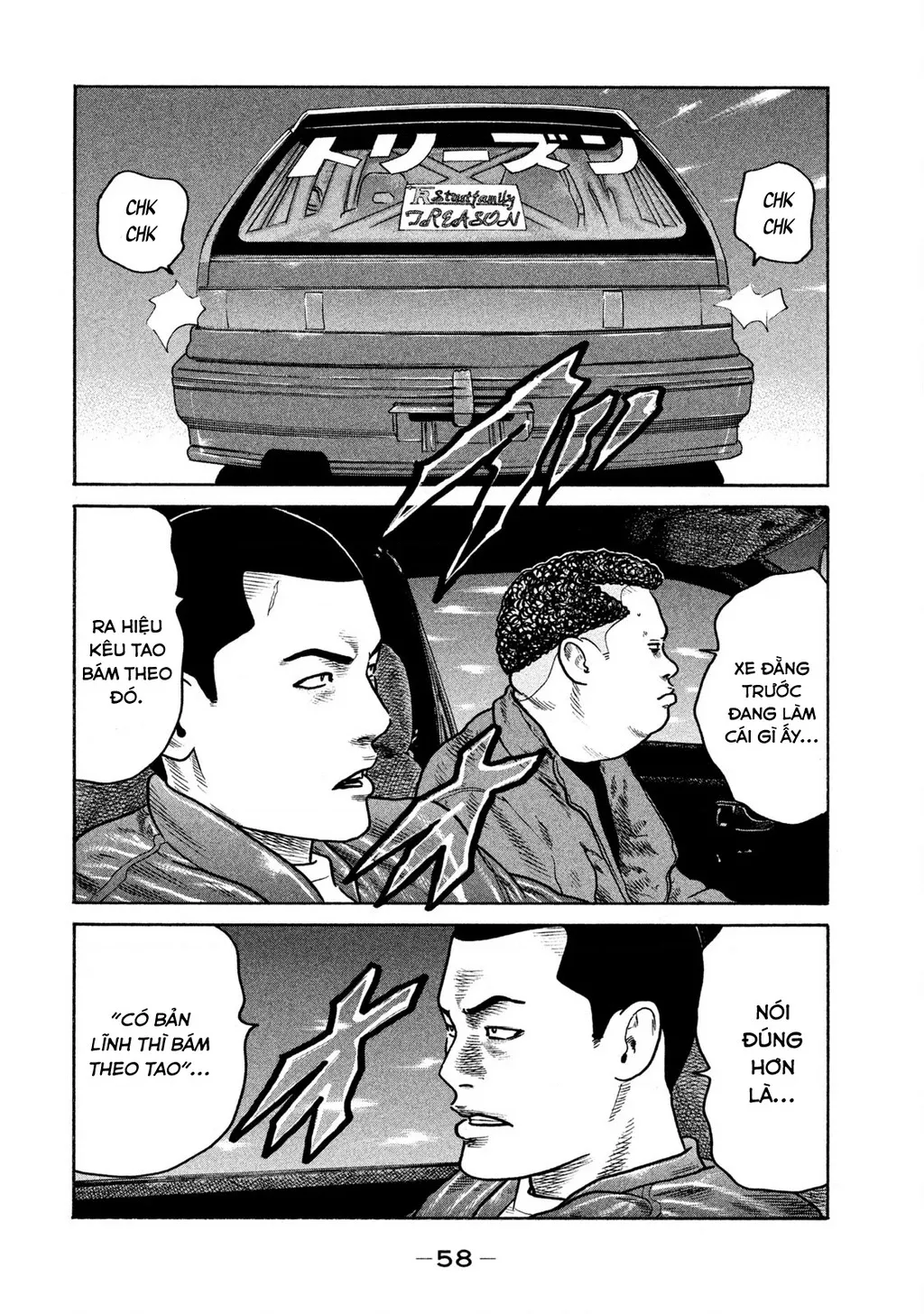 Dù Thế Nào Đi Nữa / Đó Là Tình Bạn Naniwa: Chapter 263