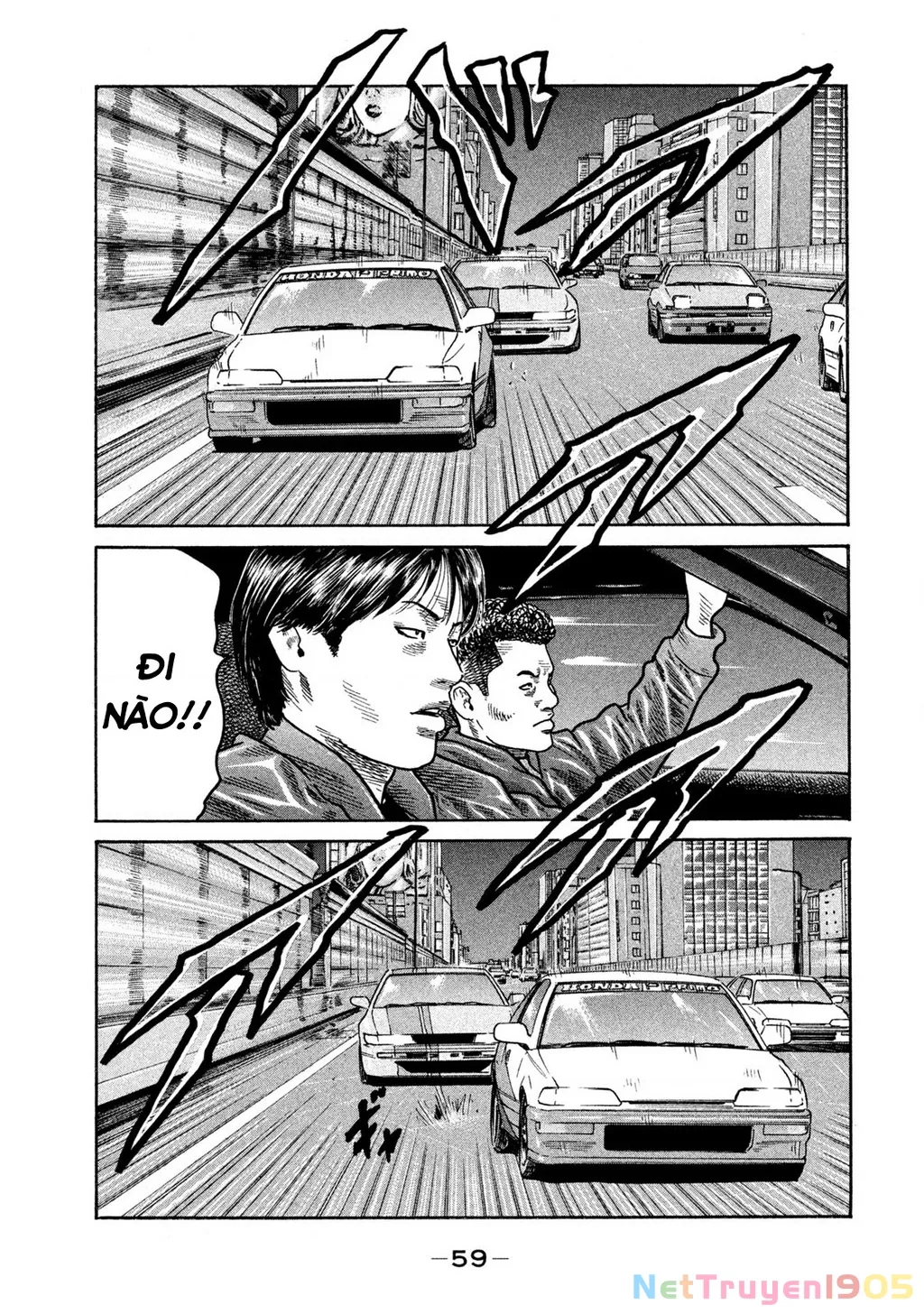 Dù Thế Nào Đi Nữa / Đó Là Tình Bạn Naniwa: Chapter 263