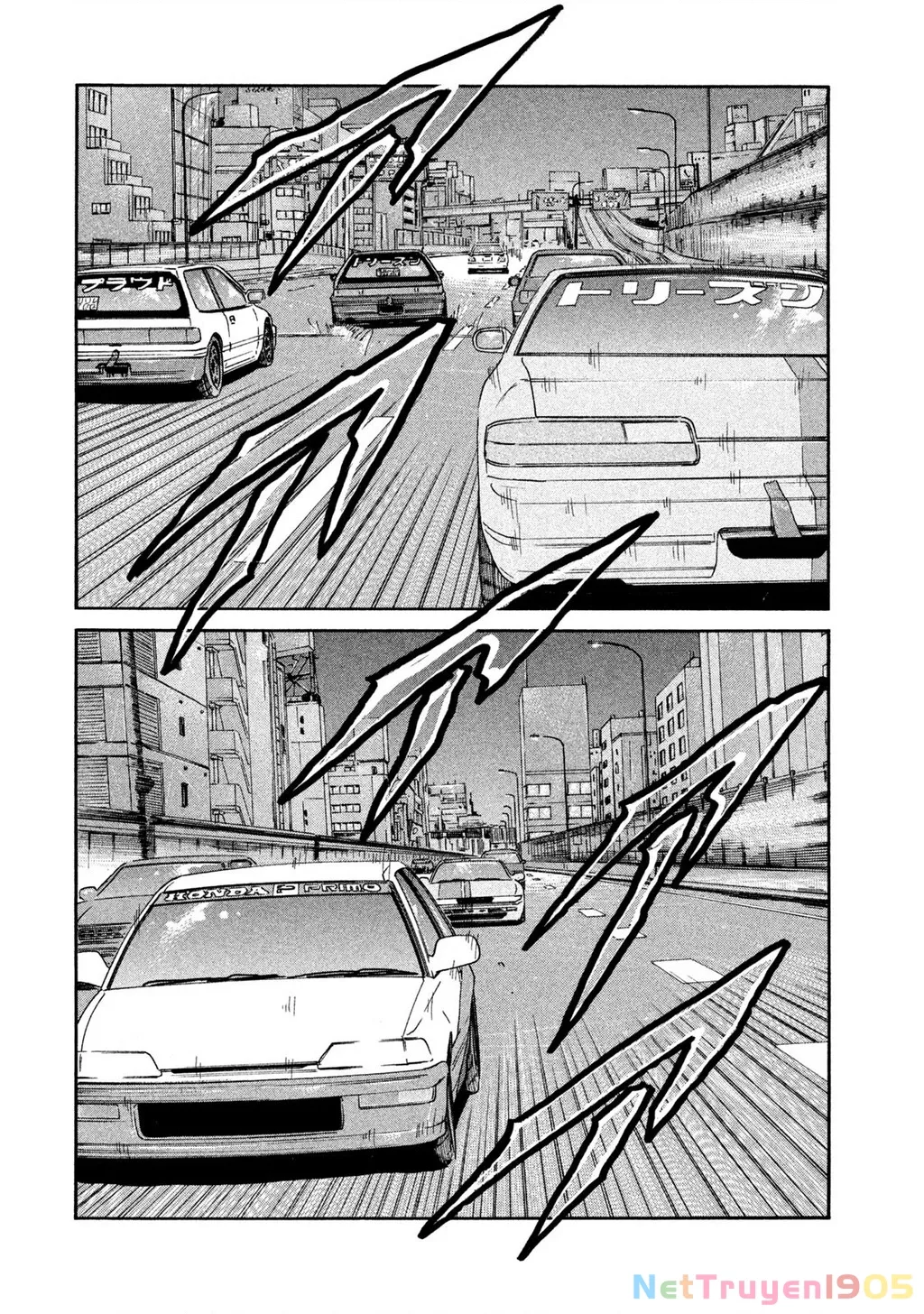 Dù Thế Nào Đi Nữa / Đó Là Tình Bạn Naniwa: Chapter 263