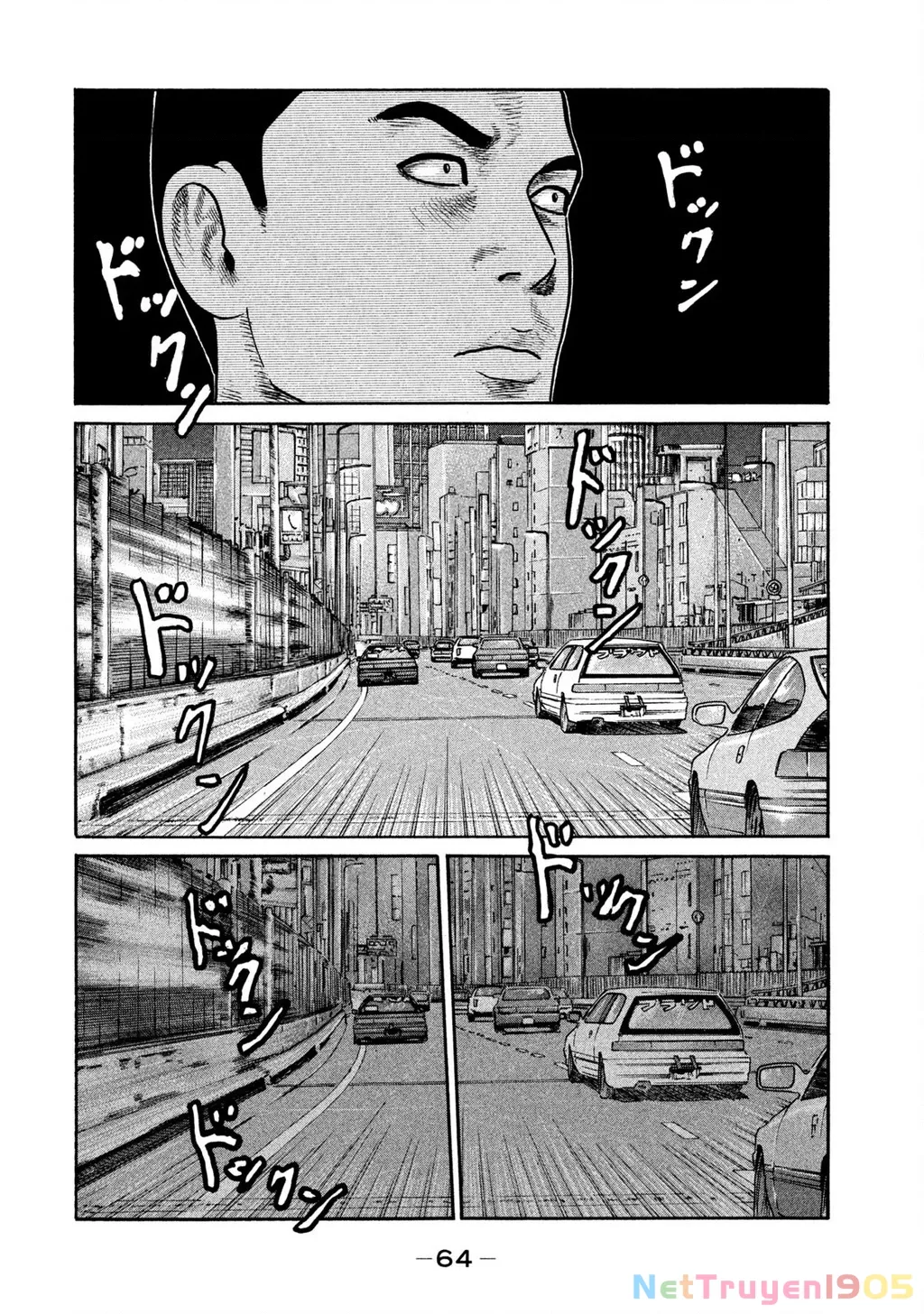 Dù Thế Nào Đi Nữa / Đó Là Tình Bạn Naniwa: Chapter 263
