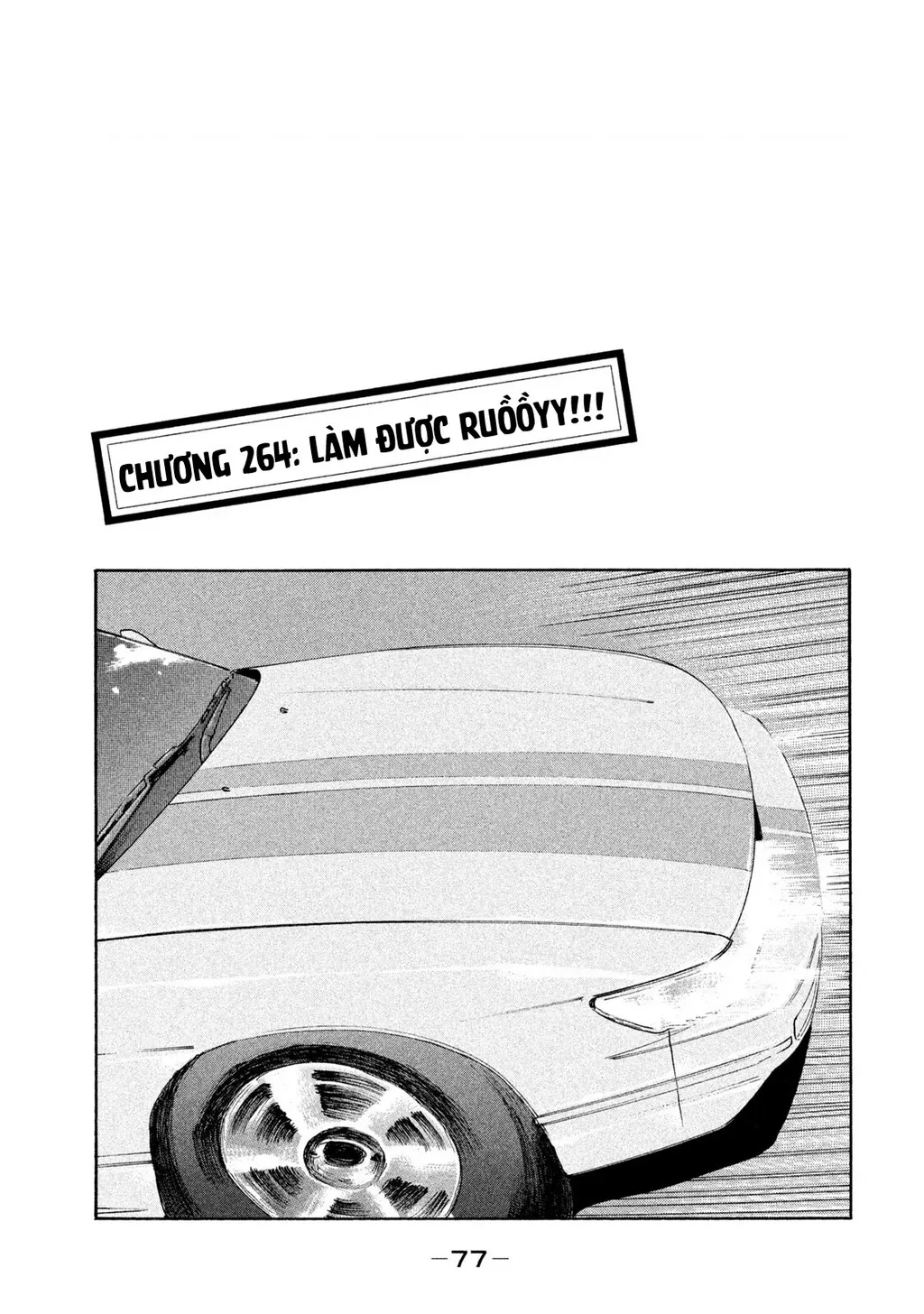 Dù Thế Nào Đi Nữa / Đó Là Tình Bạn Naniwa: Chapter 264