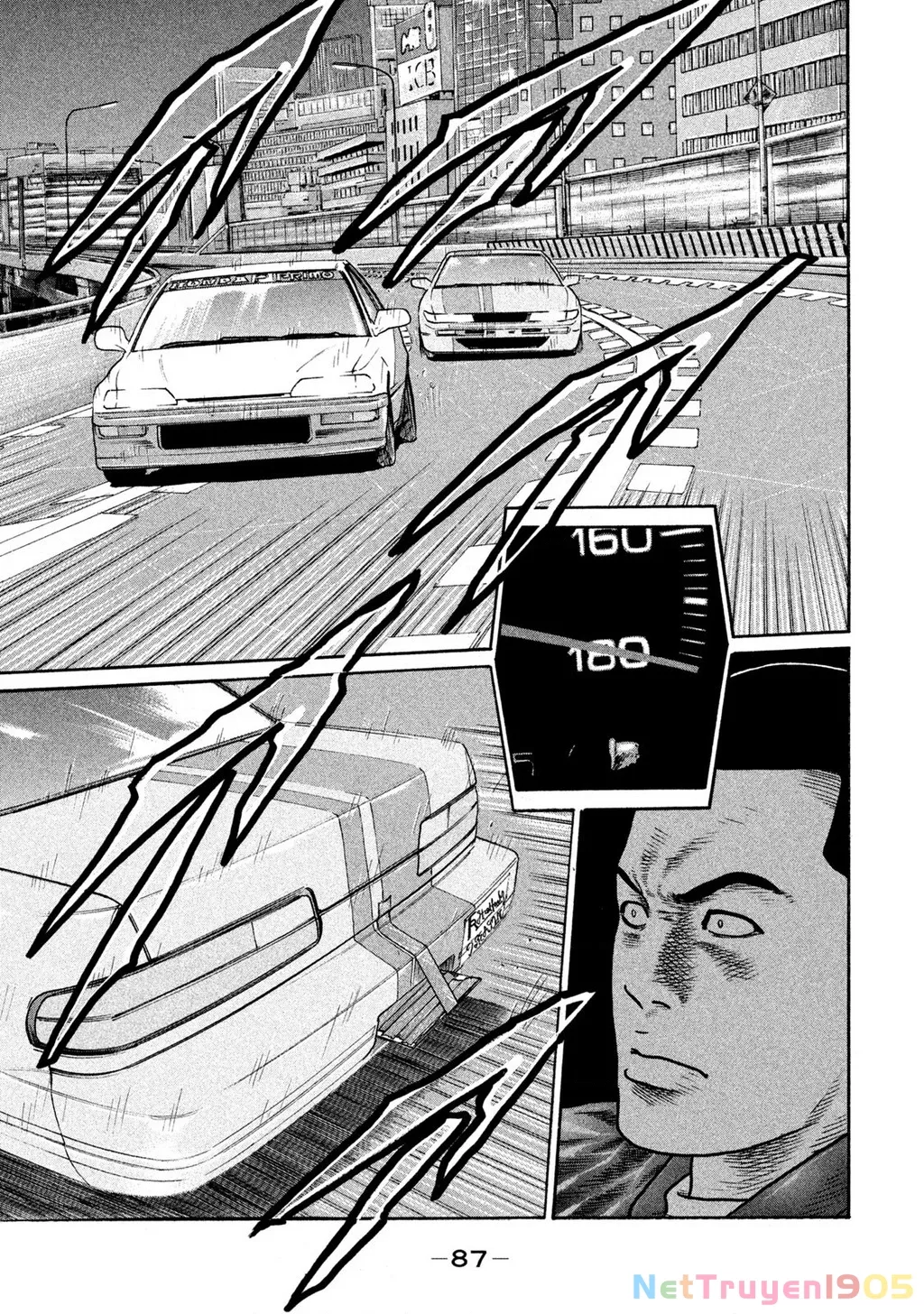Dù Thế Nào Đi Nữa / Đó Là Tình Bạn Naniwa: Chapter 264