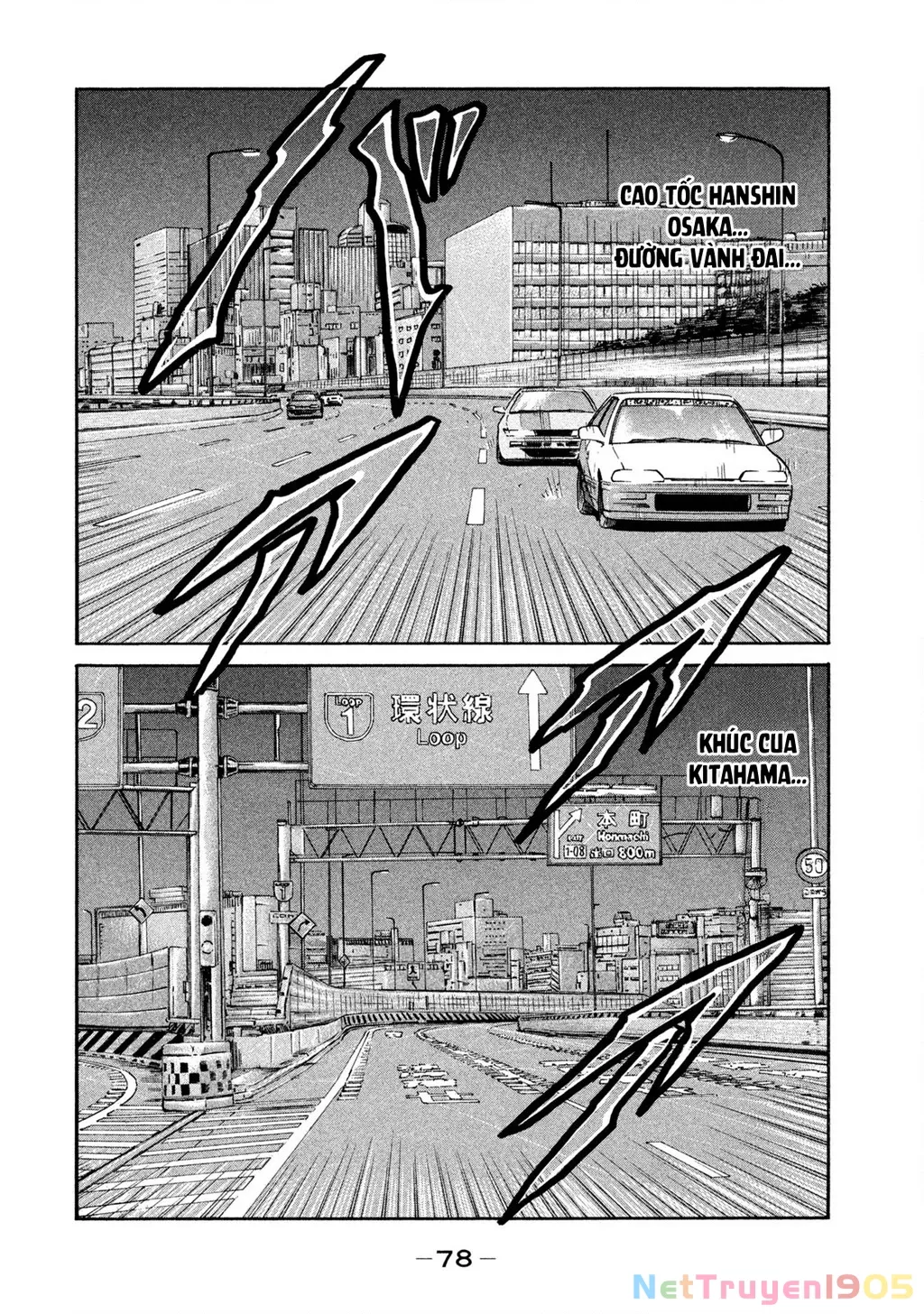 Dù Thế Nào Đi Nữa / Đó Là Tình Bạn Naniwa: Chapter 264