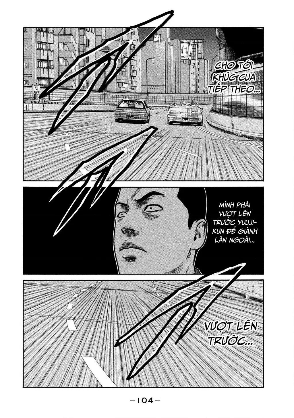 Dù Thế Nào Đi Nữa / Đó Là Tình Bạn Naniwa: Chapter 265