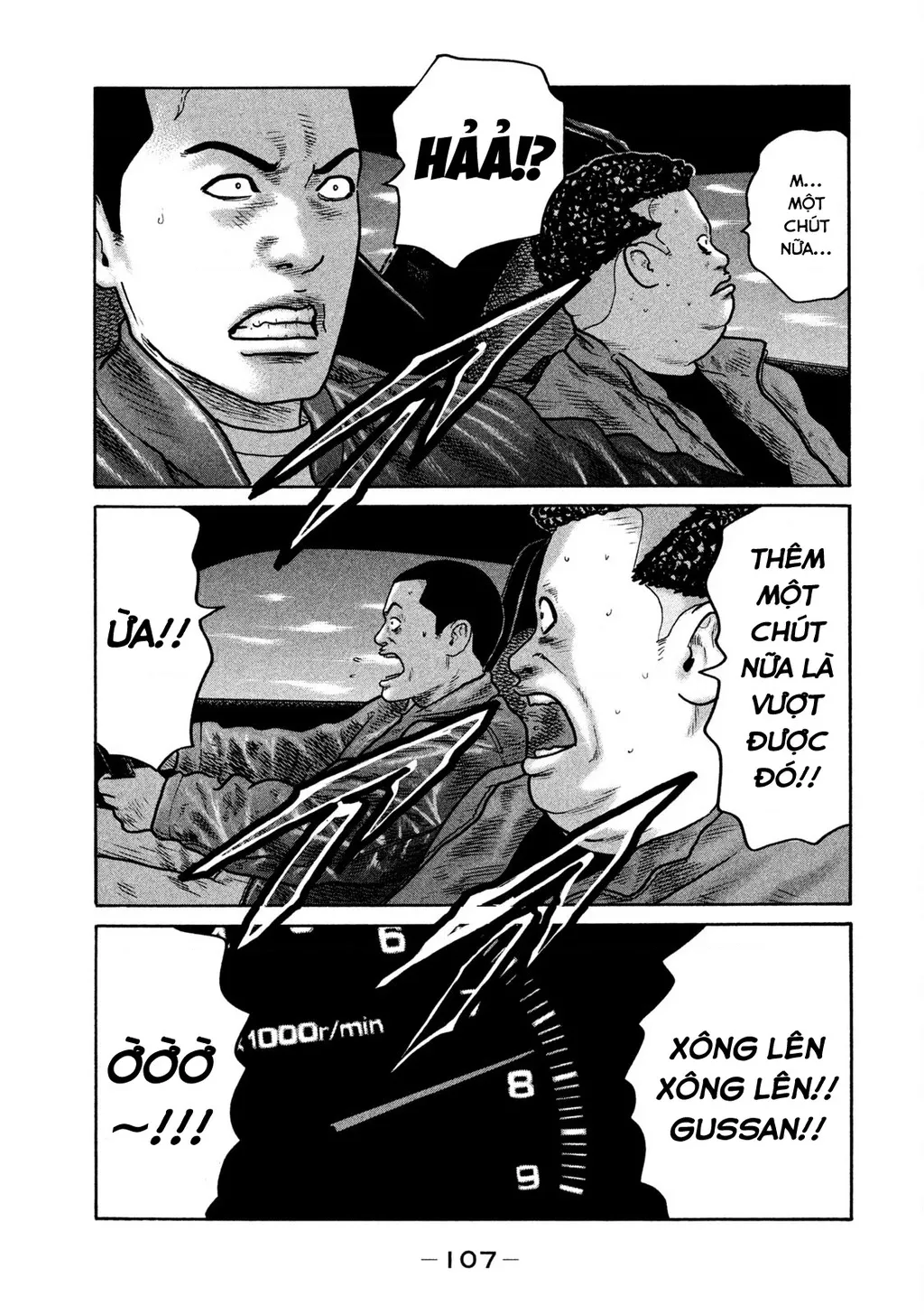 Dù Thế Nào Đi Nữa / Đó Là Tình Bạn Naniwa: Chapter 265