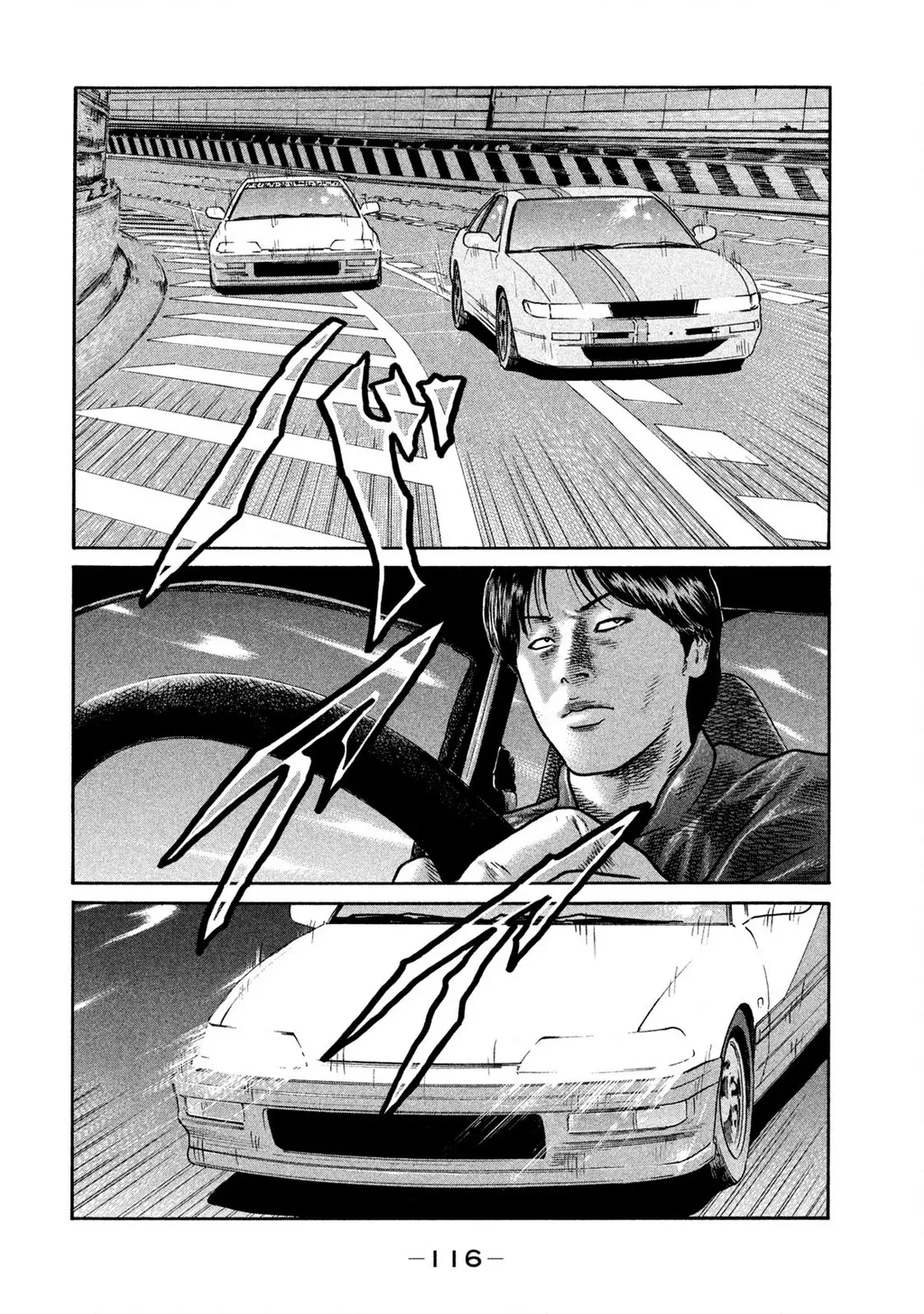 Dù Thế Nào Đi Nữa / Đó Là Tình Bạn Naniwa: Chapter 266