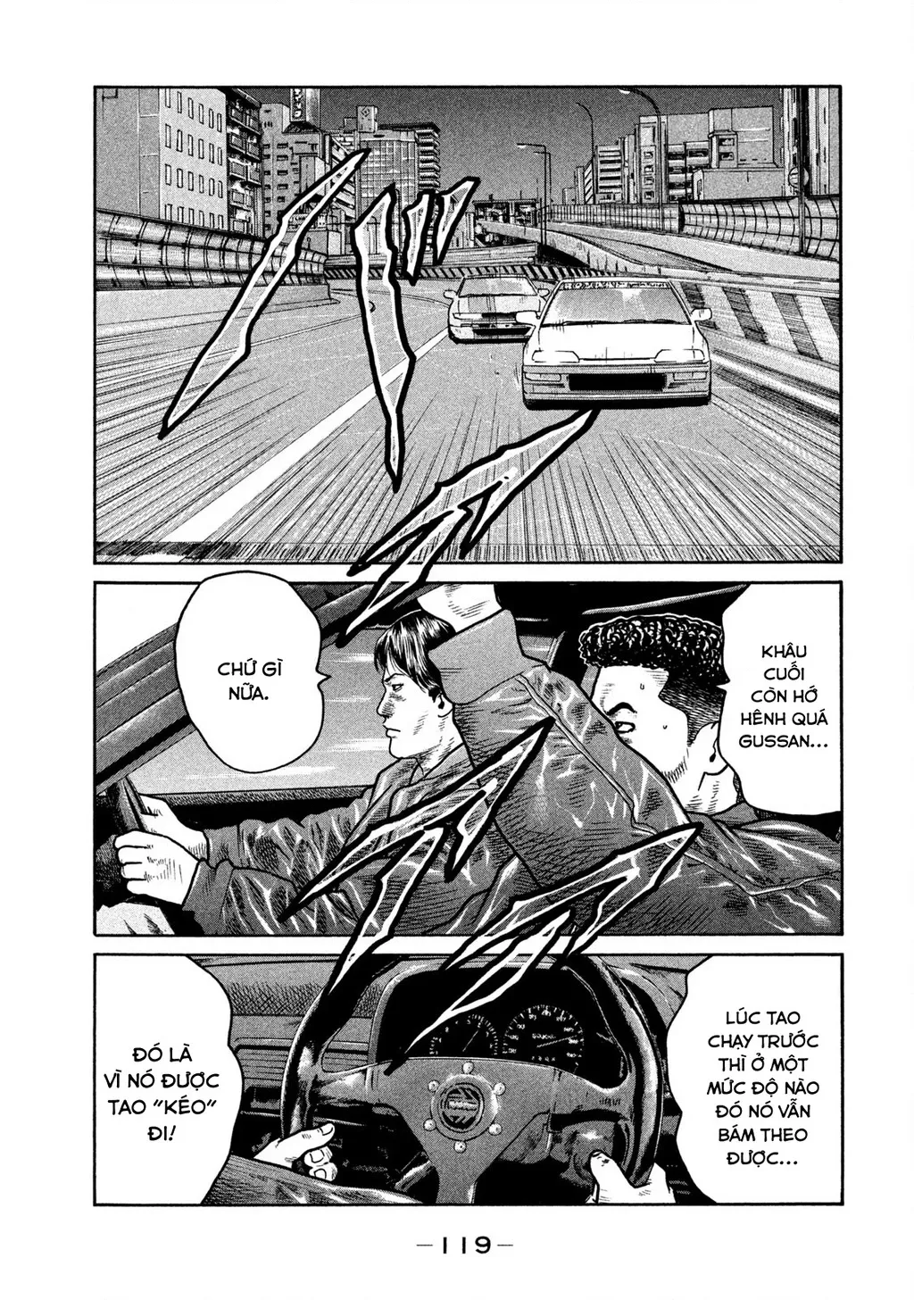 Dù Thế Nào Đi Nữa / Đó Là Tình Bạn Naniwa: Chapter 266