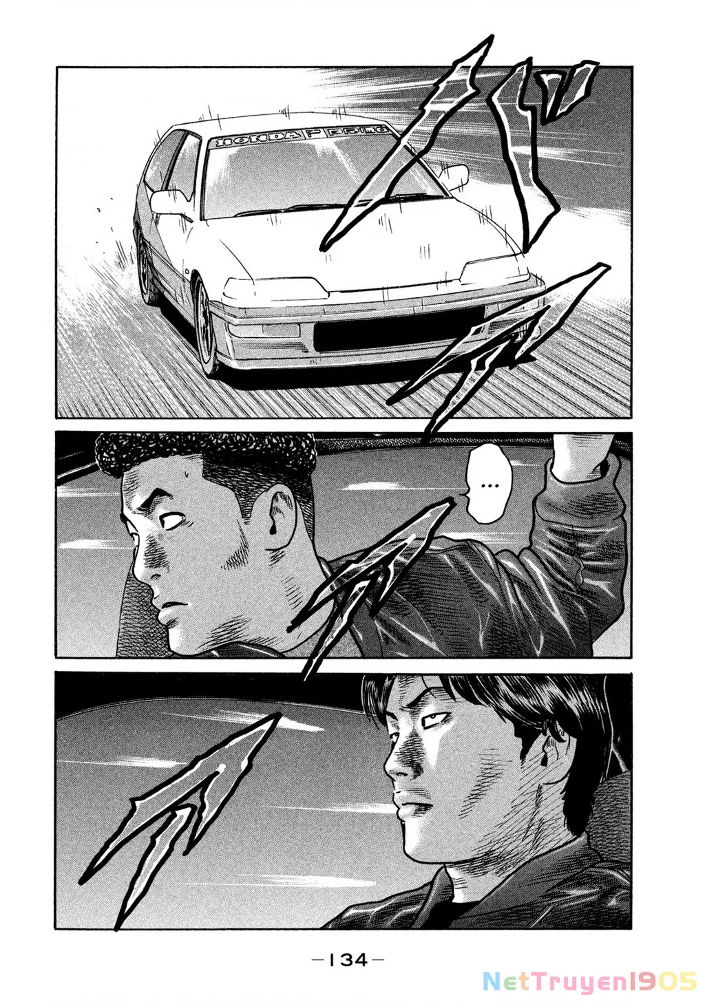 Dù Thế Nào Đi Nữa / Đó Là Tình Bạn Naniwa: Chapter 267