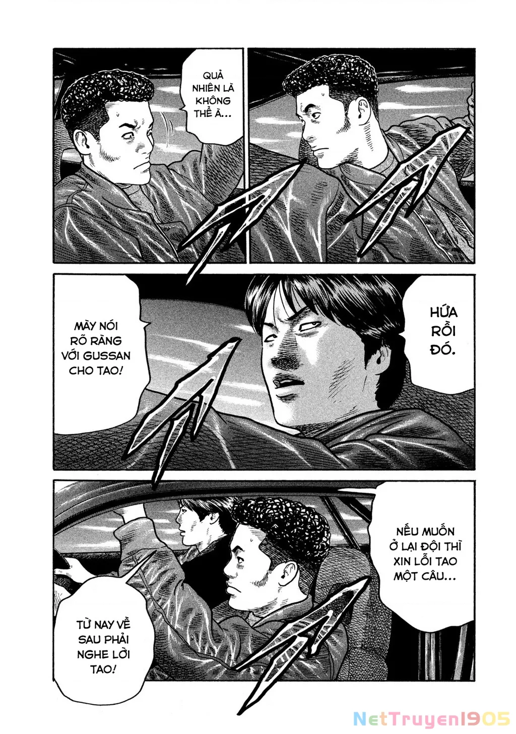 Dù Thế Nào Đi Nữa / Đó Là Tình Bạn Naniwa: Chapter 267