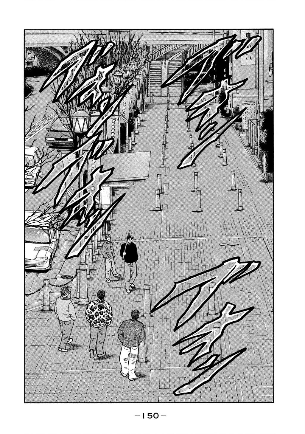 Dù Thế Nào Đi Nữa / Đó Là Tình Bạn Naniwa: Chapter 268