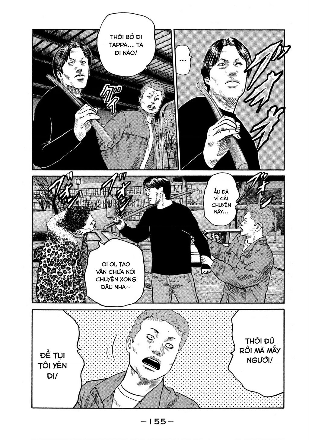 Dù Thế Nào Đi Nữa / Đó Là Tình Bạn Naniwa: Chapter 268