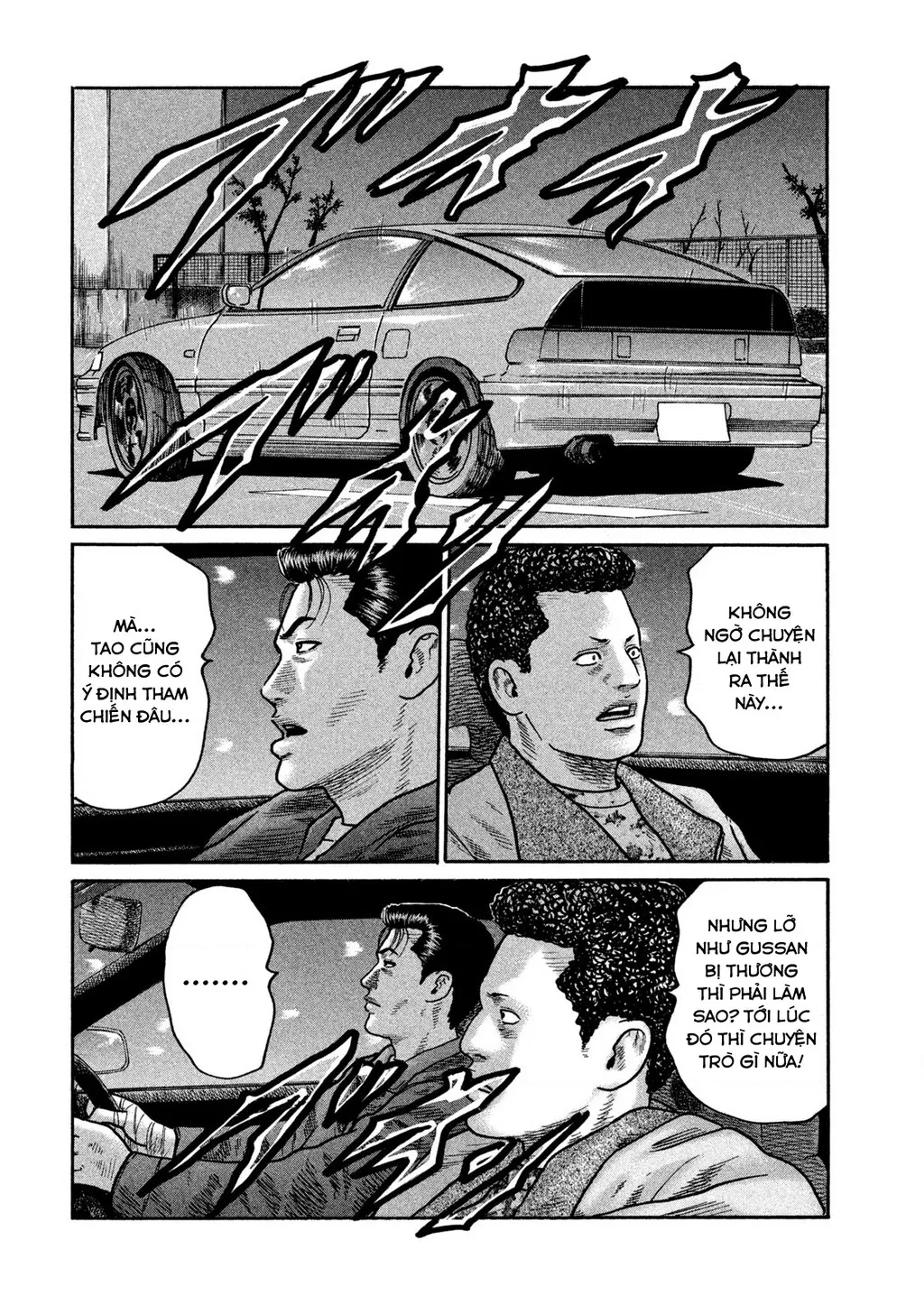 Dù Thế Nào Đi Nữa / Đó Là Tình Bạn Naniwa: Chapter 273