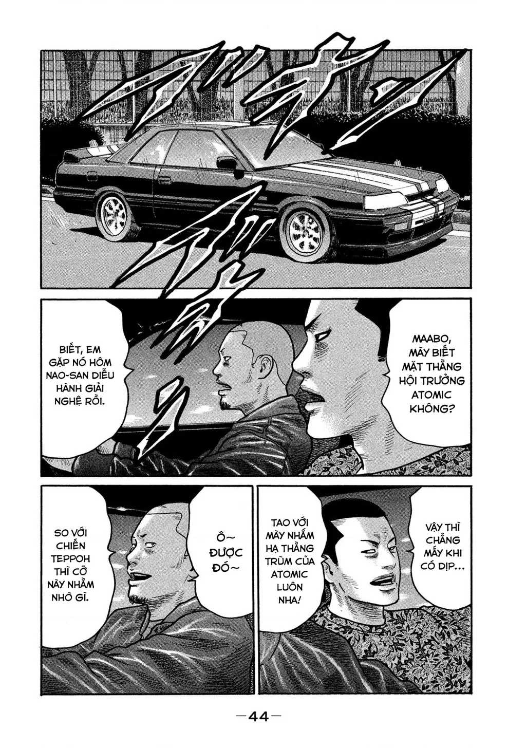 Dù Thế Nào Đi Nữa / Đó Là Tình Bạn Naniwa: Chapter 273
