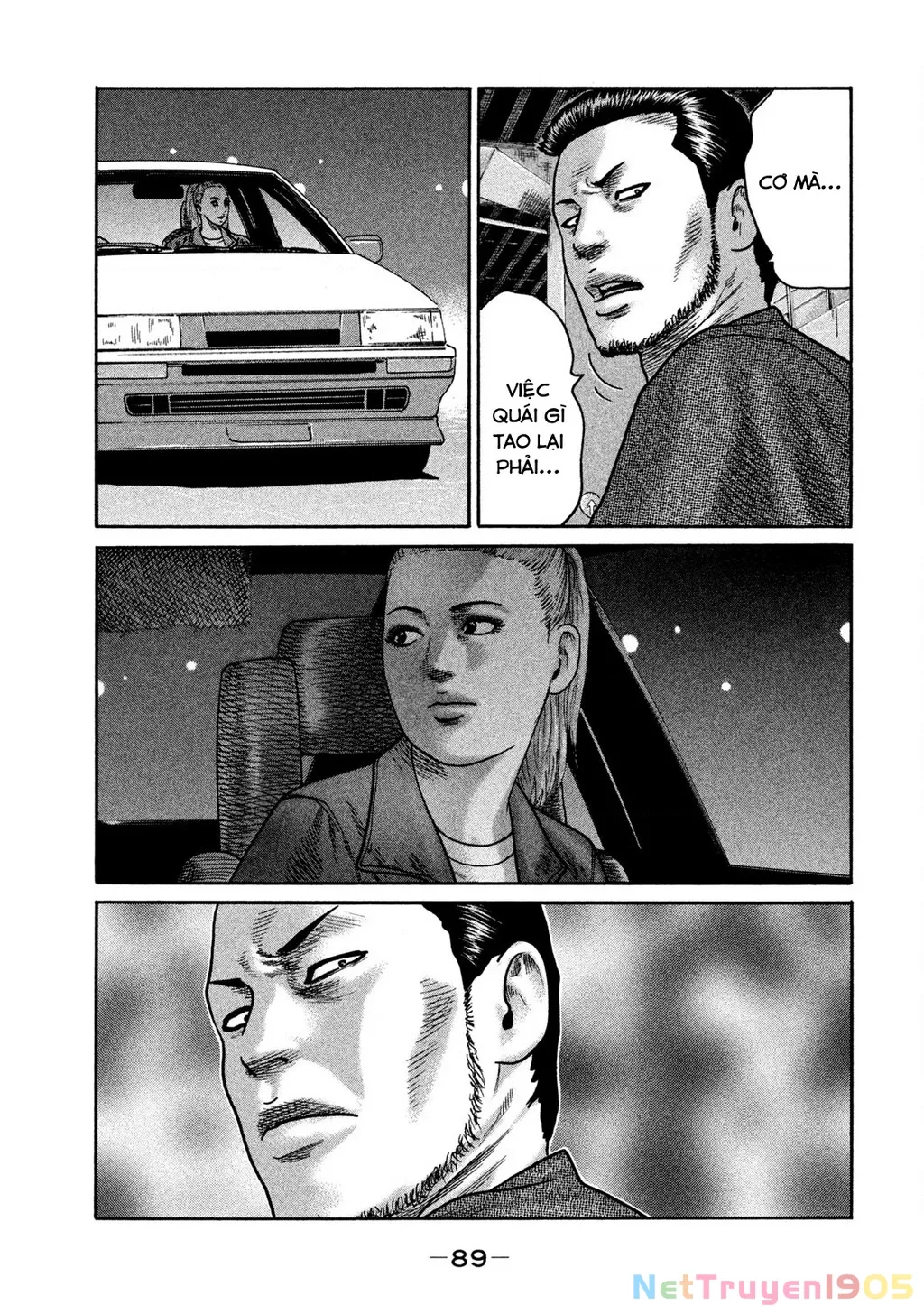 Dù Thế Nào Đi Nữa / Đó Là Tình Bạn Naniwa: Chapter 275
