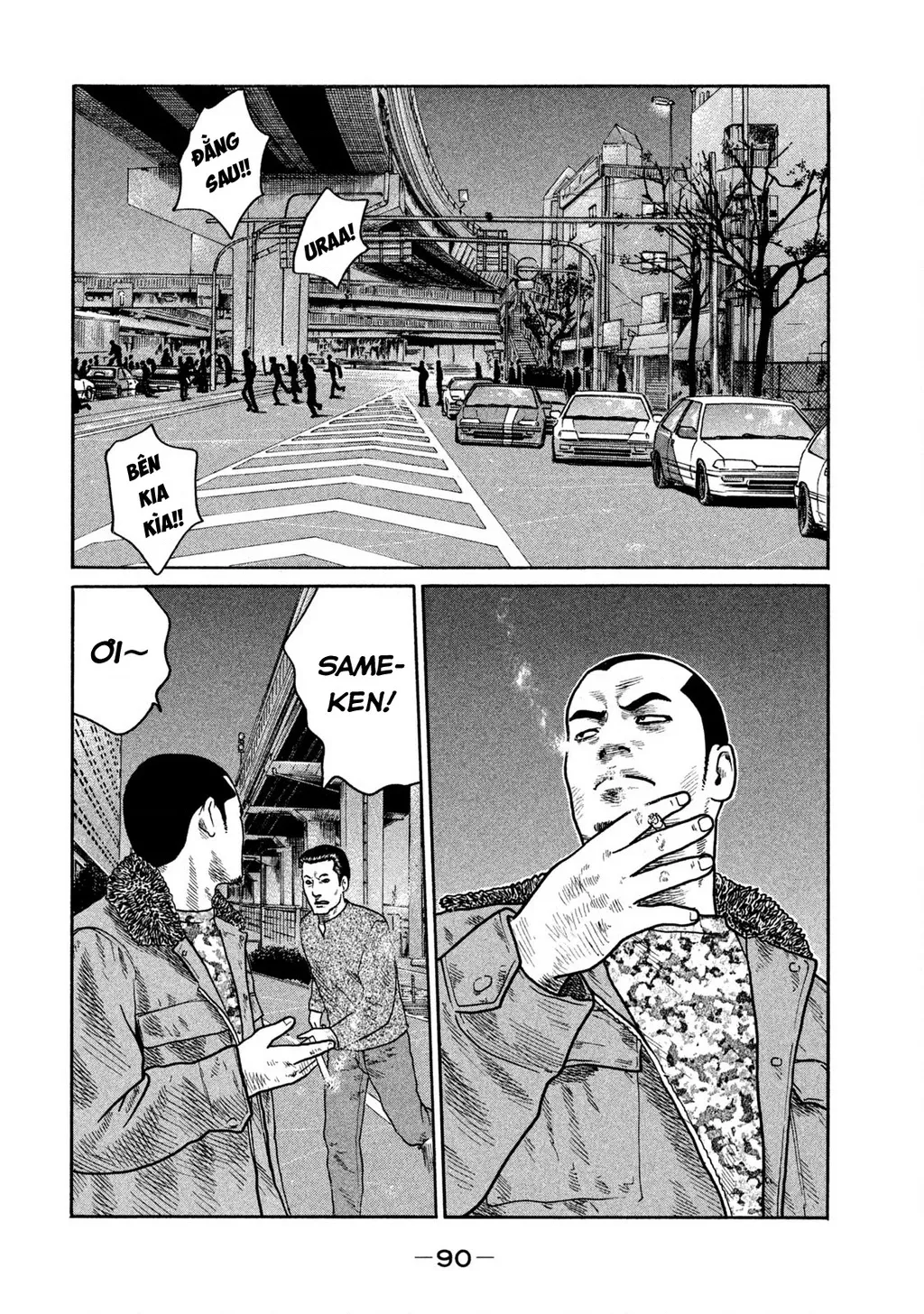 Dù Thế Nào Đi Nữa / Đó Là Tình Bạn Naniwa: Chapter 275