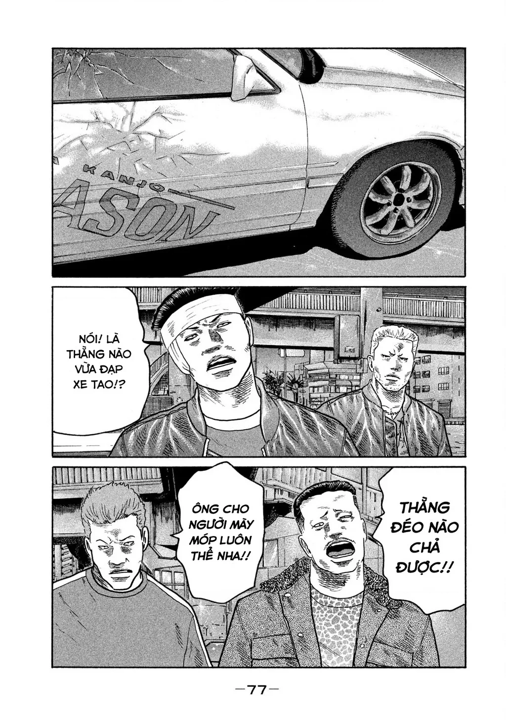 Dù Thế Nào Đi Nữa / Đó Là Tình Bạn Naniwa: Chapter 275