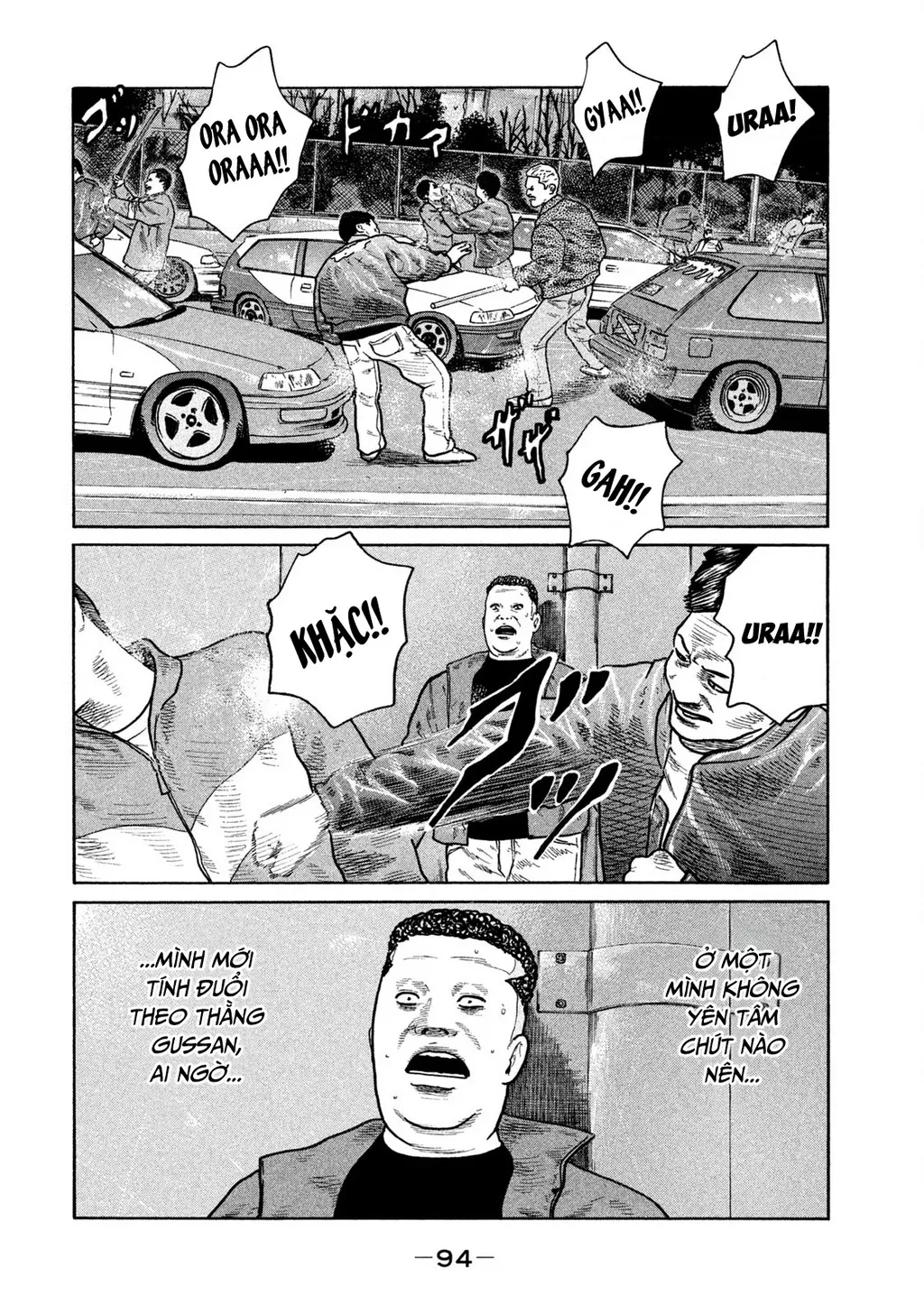 Dù Thế Nào Đi Nữa / Đó Là Tình Bạn Naniwa: Chapter 276