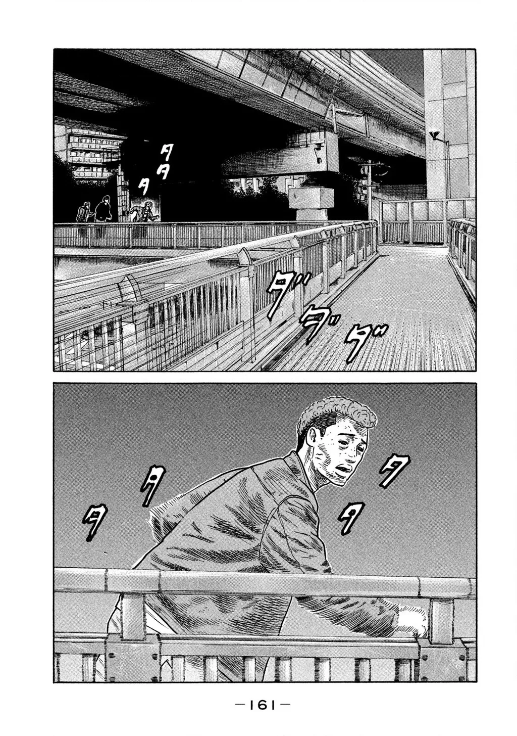 Dù Thế Nào Đi Nữa / Đó Là Tình Bạn Naniwa: Chapter 279