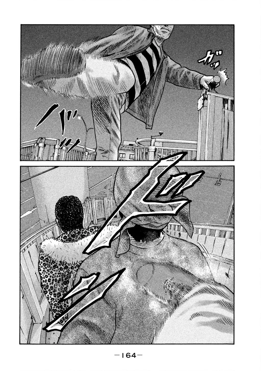 Dù Thế Nào Đi Nữa / Đó Là Tình Bạn Naniwa: Chapter 279