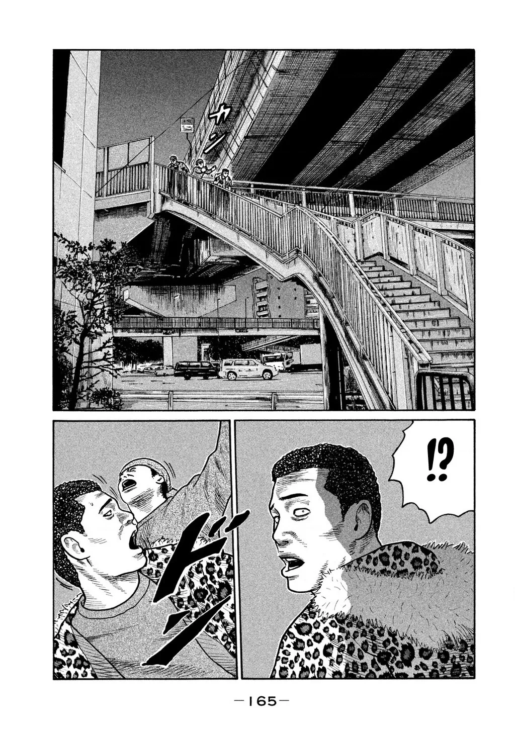 Dù Thế Nào Đi Nữa / Đó Là Tình Bạn Naniwa: Chapter 279