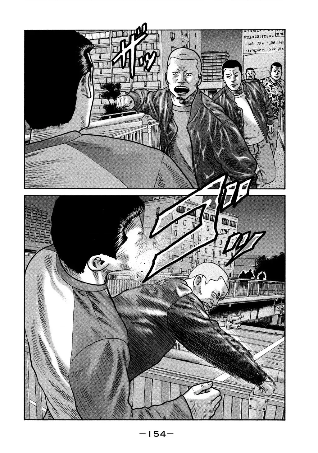 Dù Thế Nào Đi Nữa / Đó Là Tình Bạn Naniwa: Chapter 279