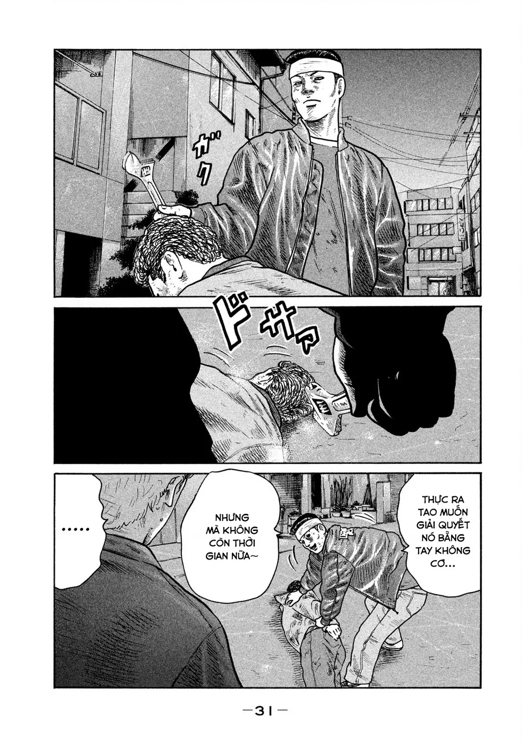 Dù Thế Nào Đi Nữa / Đó Là Tình Bạn Naniwa: Chapter 283
