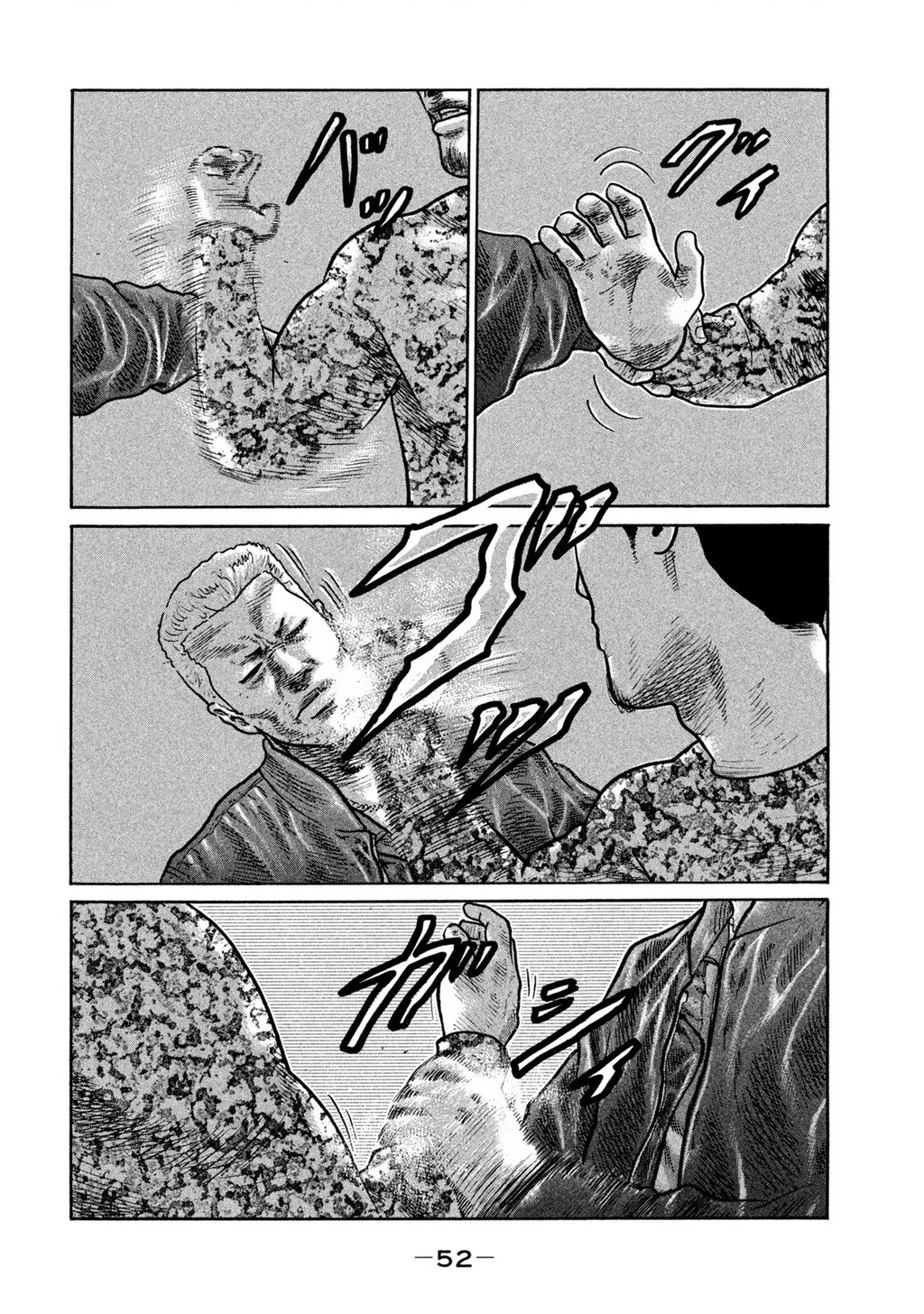 Dù Thế Nào Đi Nữa / Đó Là Tình Bạn Naniwa: Chapter 284