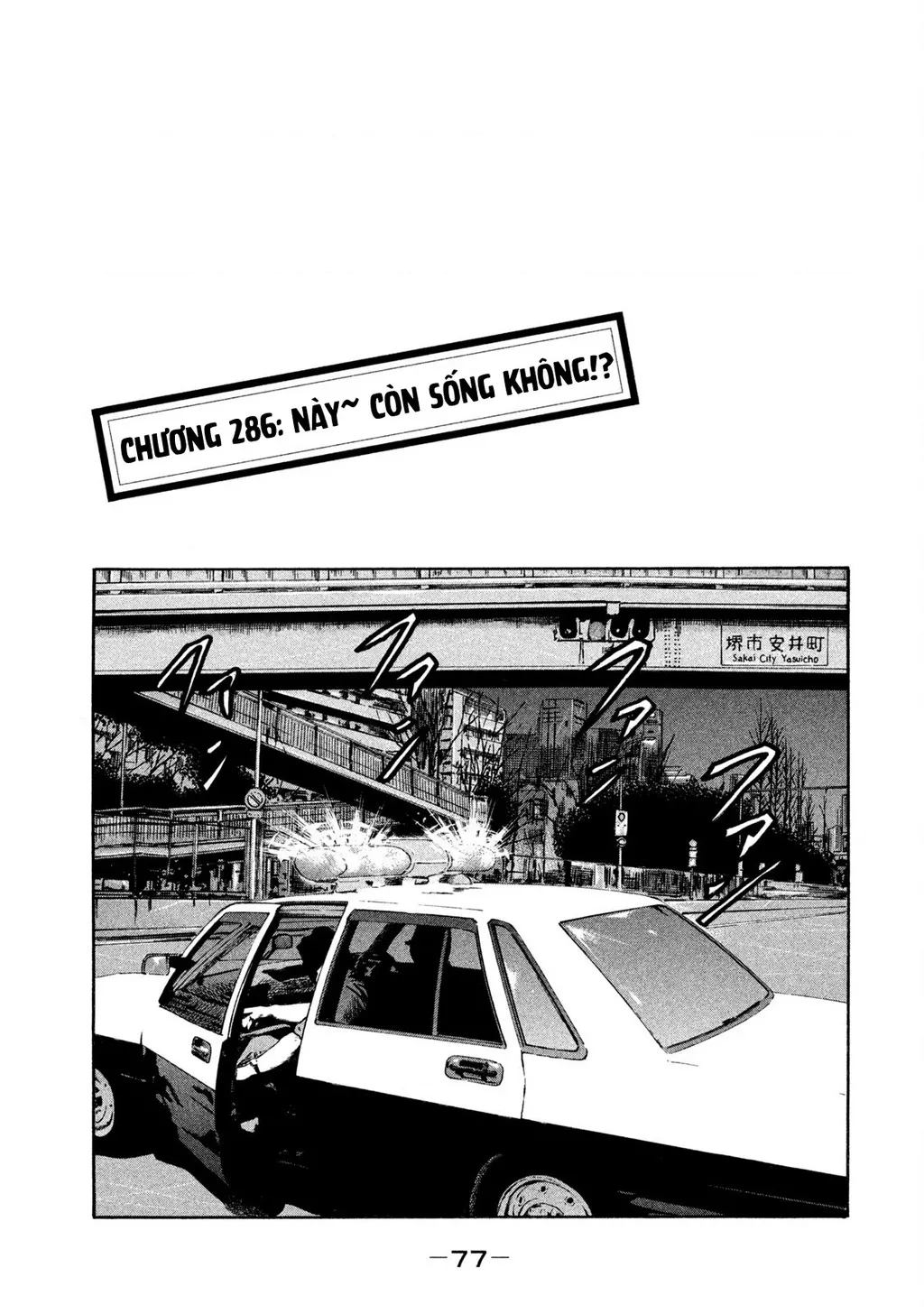 Dù Thế Nào Đi Nữa / Đó Là Tình Bạn Naniwa: Chapter 286