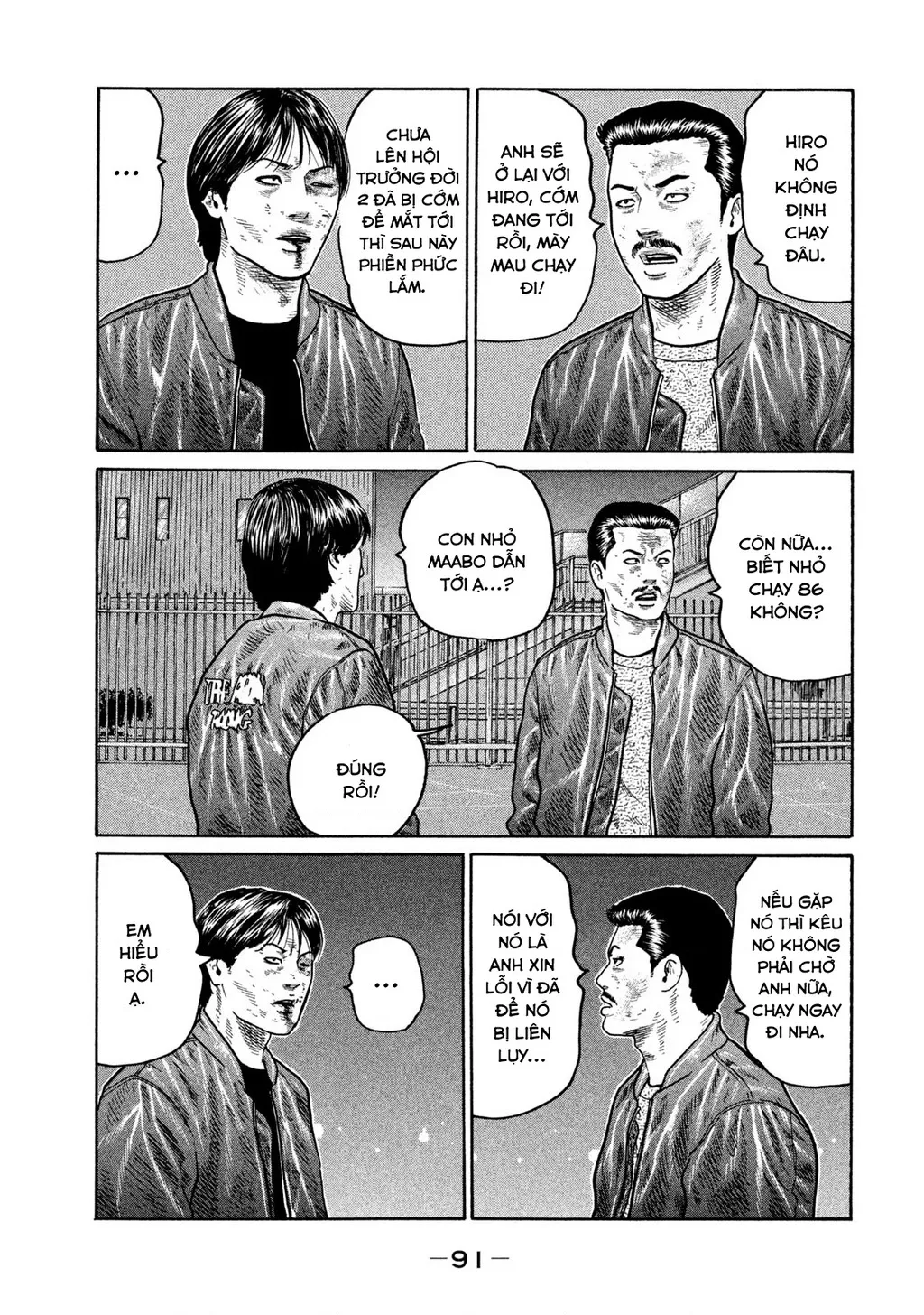 Dù Thế Nào Đi Nữa / Đó Là Tình Bạn Naniwa: Chapter 286