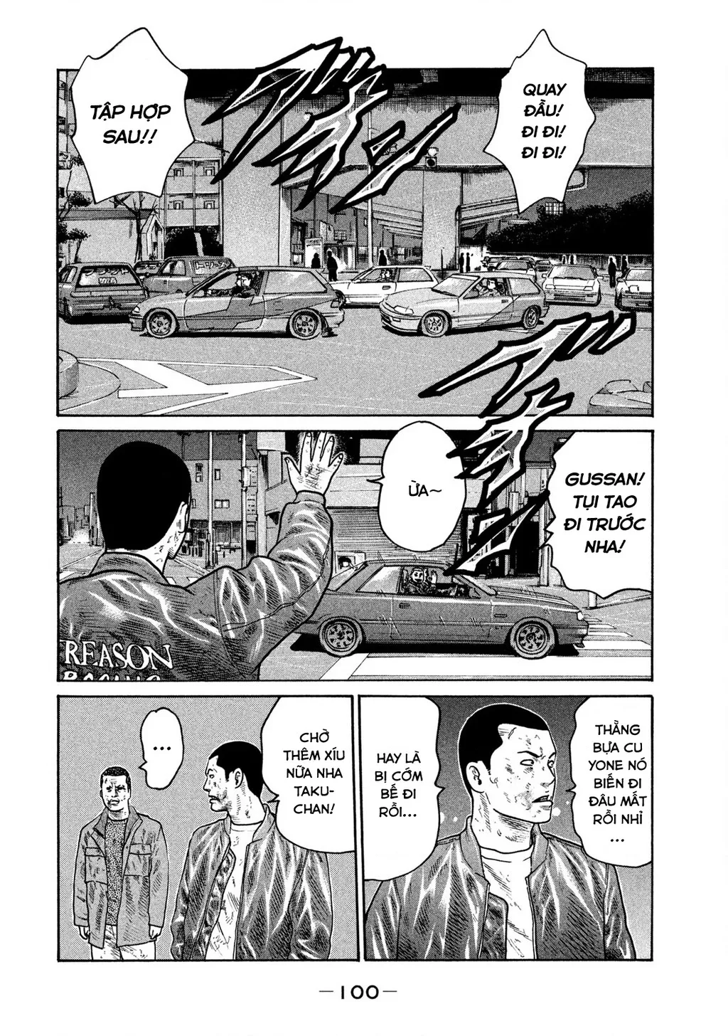 Dù Thế Nào Đi Nữa / Đó Là Tình Bạn Naniwa: Chapter 287