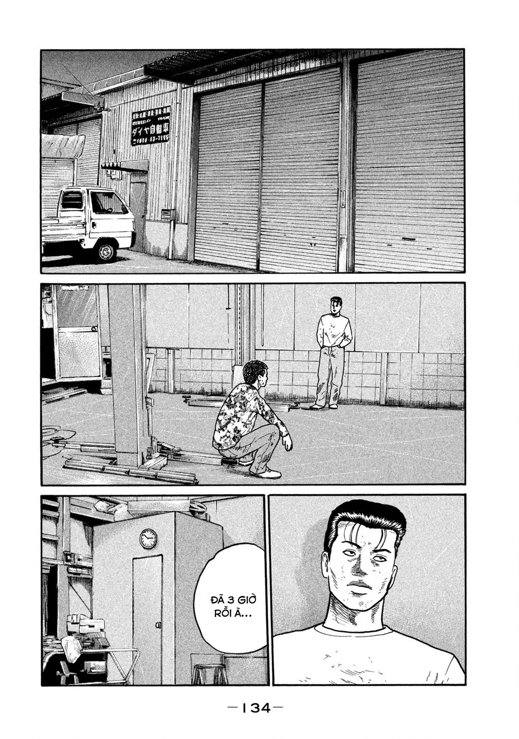 Dù Thế Nào Đi Nữa / Đó Là Tình Bạn Naniwa: Chapter 289