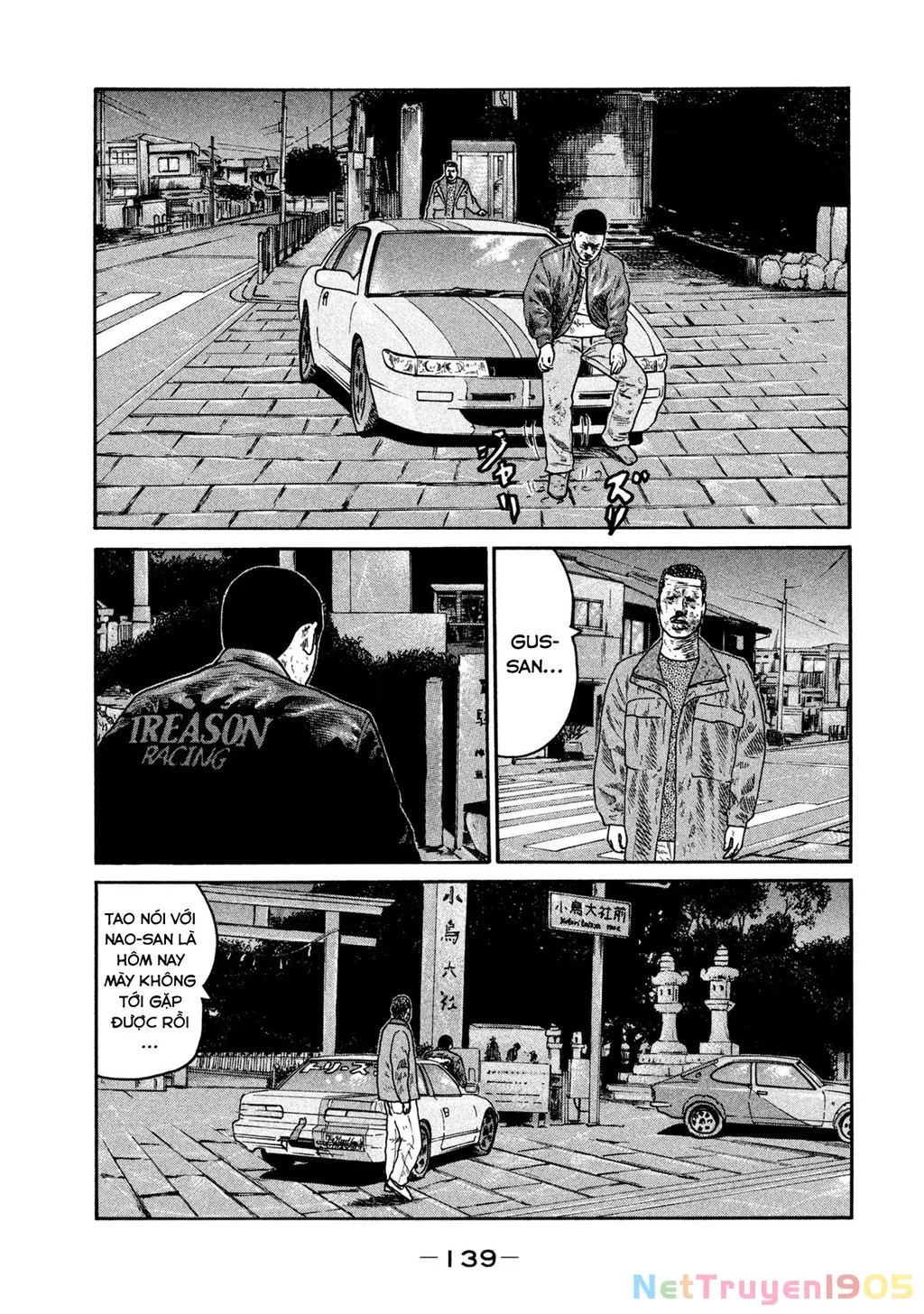 Dù Thế Nào Đi Nữa / Đó Là Tình Bạn Naniwa: Chapter 289