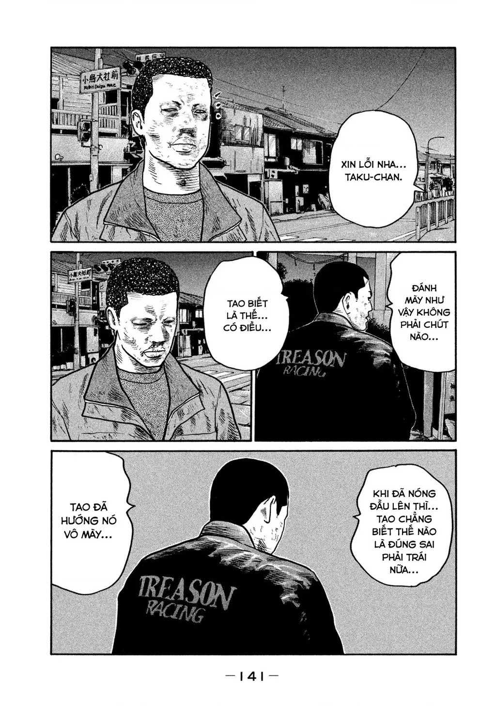 Dù Thế Nào Đi Nữa / Đó Là Tình Bạn Naniwa: Chapter 289