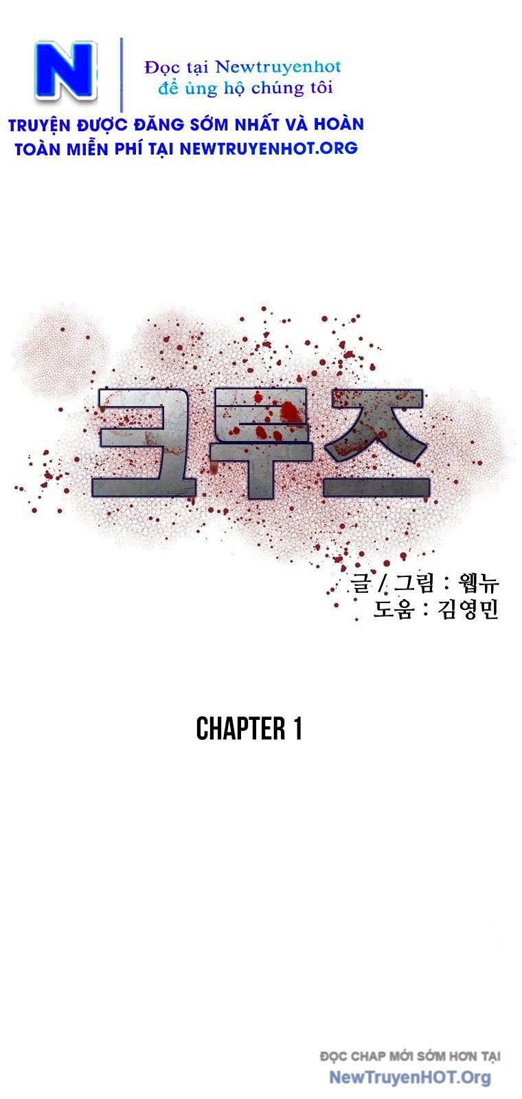 Du Thuyền Định Mệnh: Chapter 1