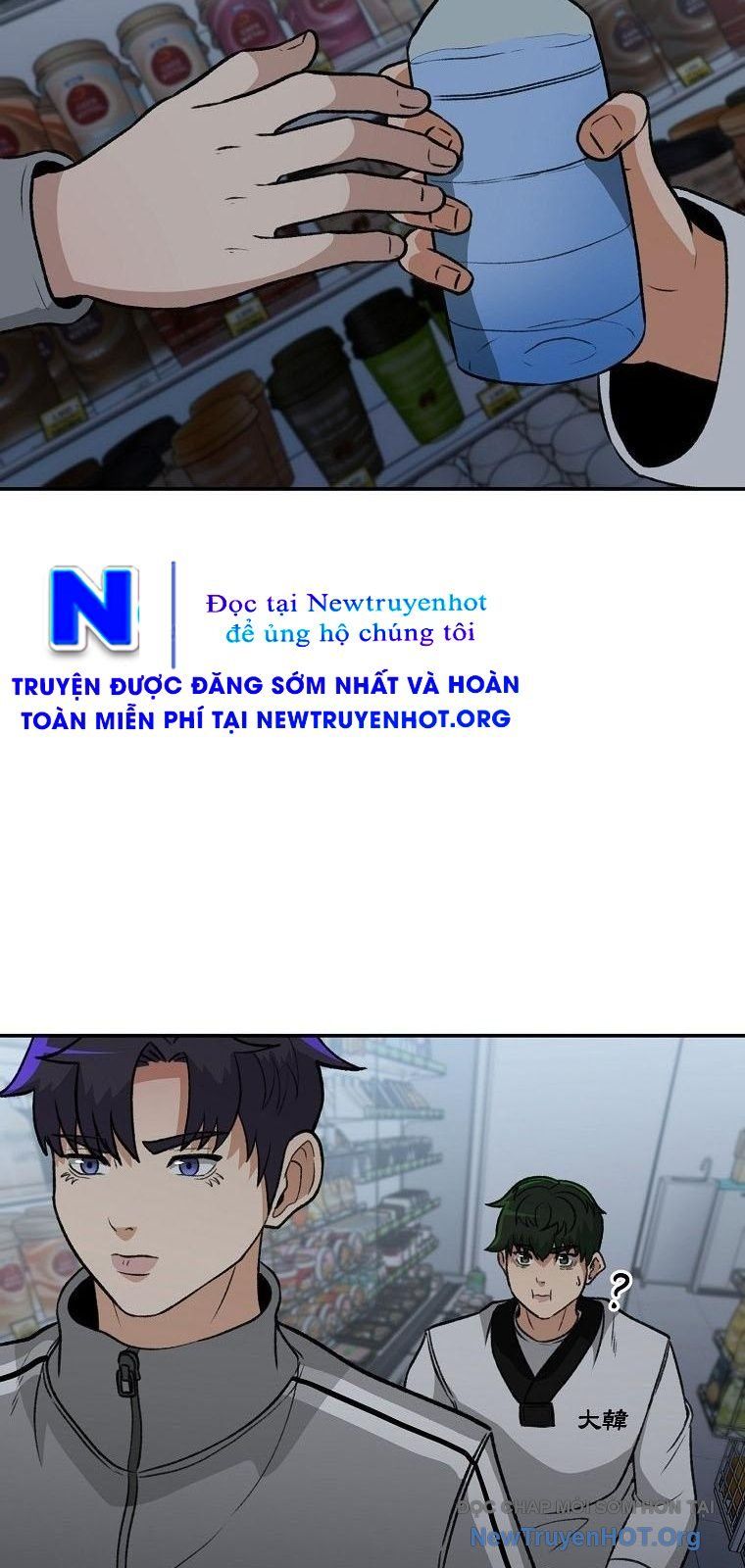 Du Thuyền Định Mệnh: Chapter 11