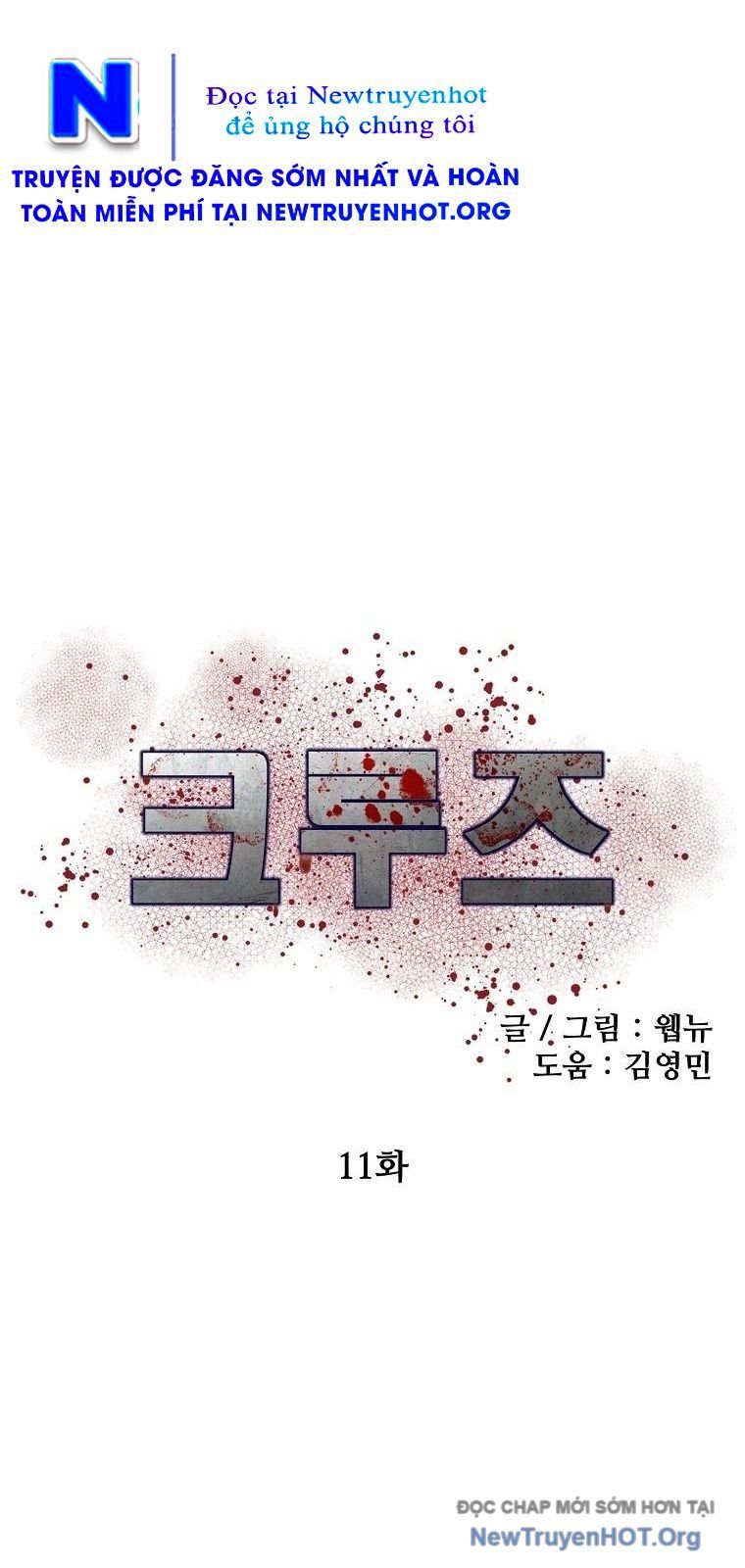 Du Thuyền Định Mệnh: Chapter 11