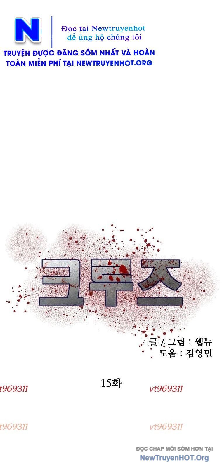 Du Thuyền Định Mệnh: Chapter 15