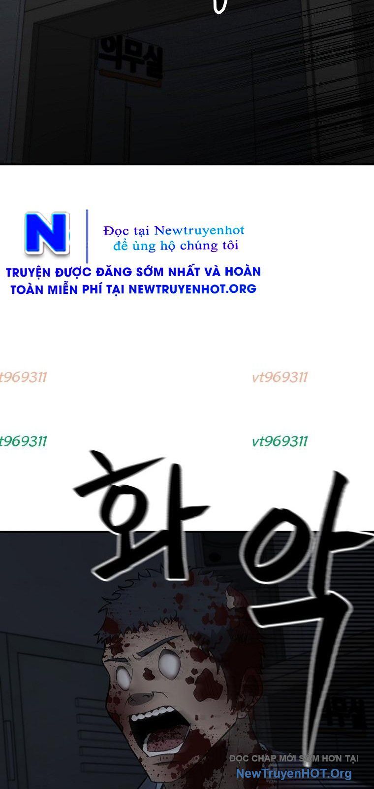 Du Thuyền Định Mệnh: Chapter 15