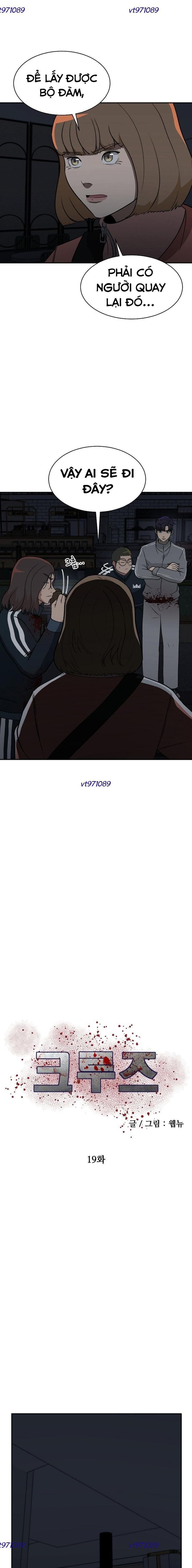 Du Thuyền Định Mệnh: Chapter 19