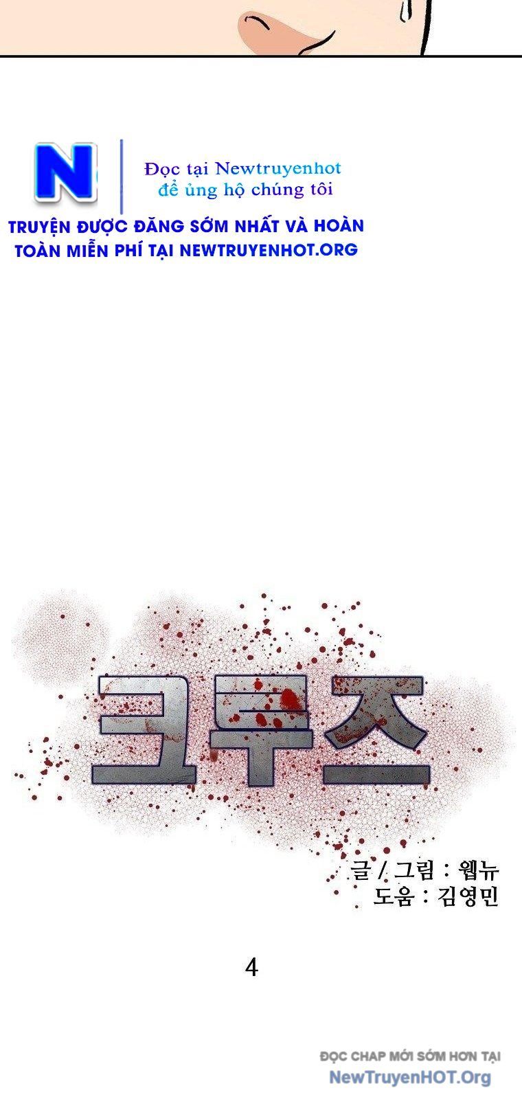 Du Thuyền Định Mệnh: Chapter 4