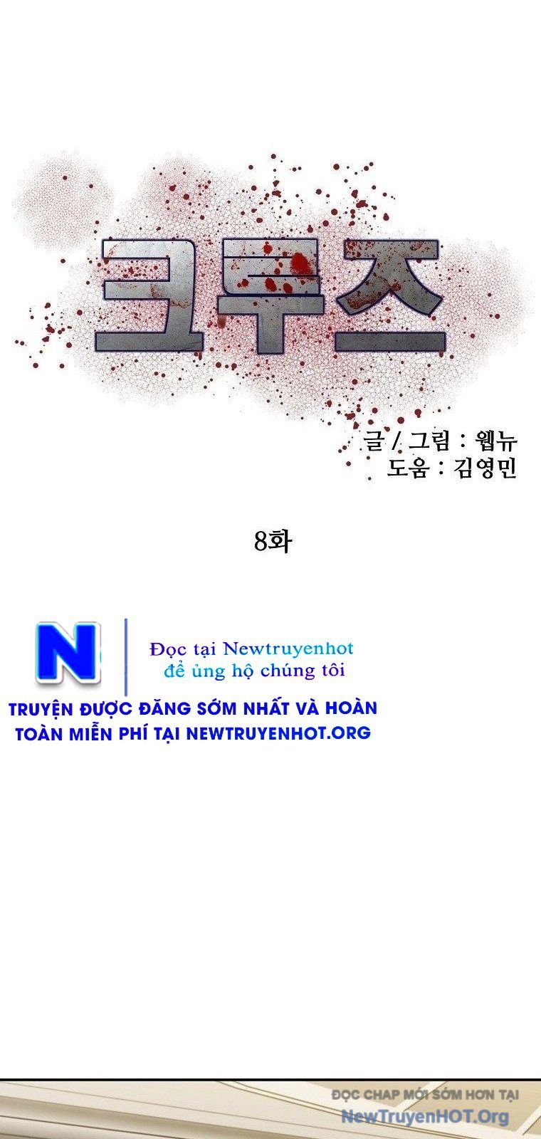 Du Thuyền Định Mệnh: Chapter 8