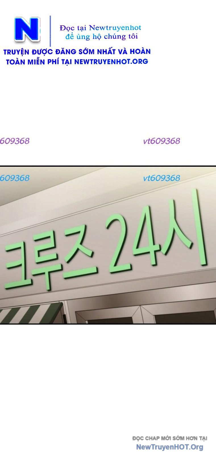 Du Thuyền Định Mệnh: Chapter 8