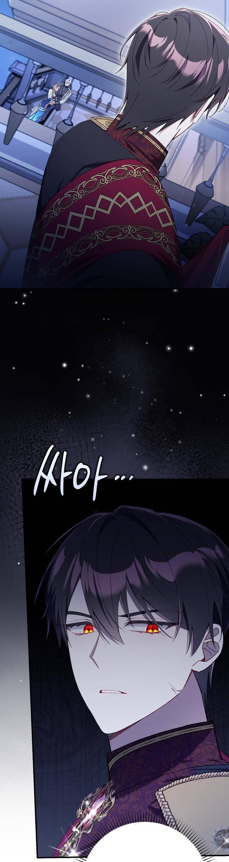 Dù Tình Cờ Cứu Giúp Nhưng Tôi Sẽ Không Chịu Trách Nhiệm: Chapter 45