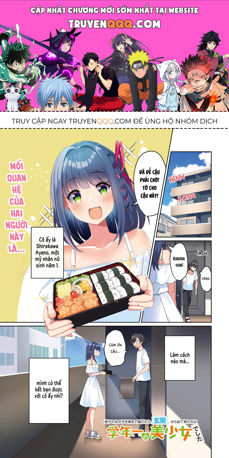 Đưa Bé Gái Bị Lạc Trở Về, Người Mở Cửa Là Hoa Khôi Của Khối: Chapter 1