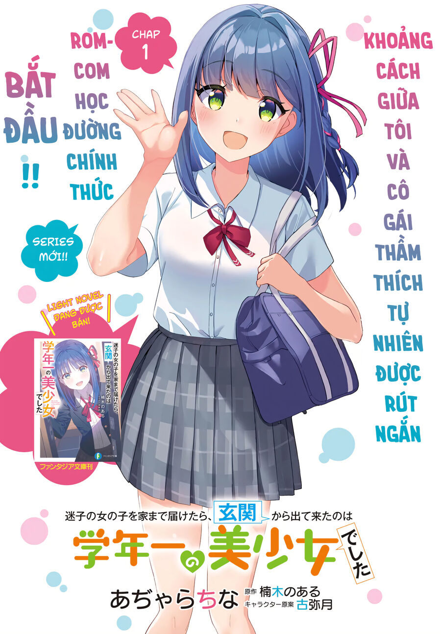 Đưa Bé Gái Bị Lạc Trở Về, Người Mở Cửa Là Hoa Khôi Của Khối: Chapter 1