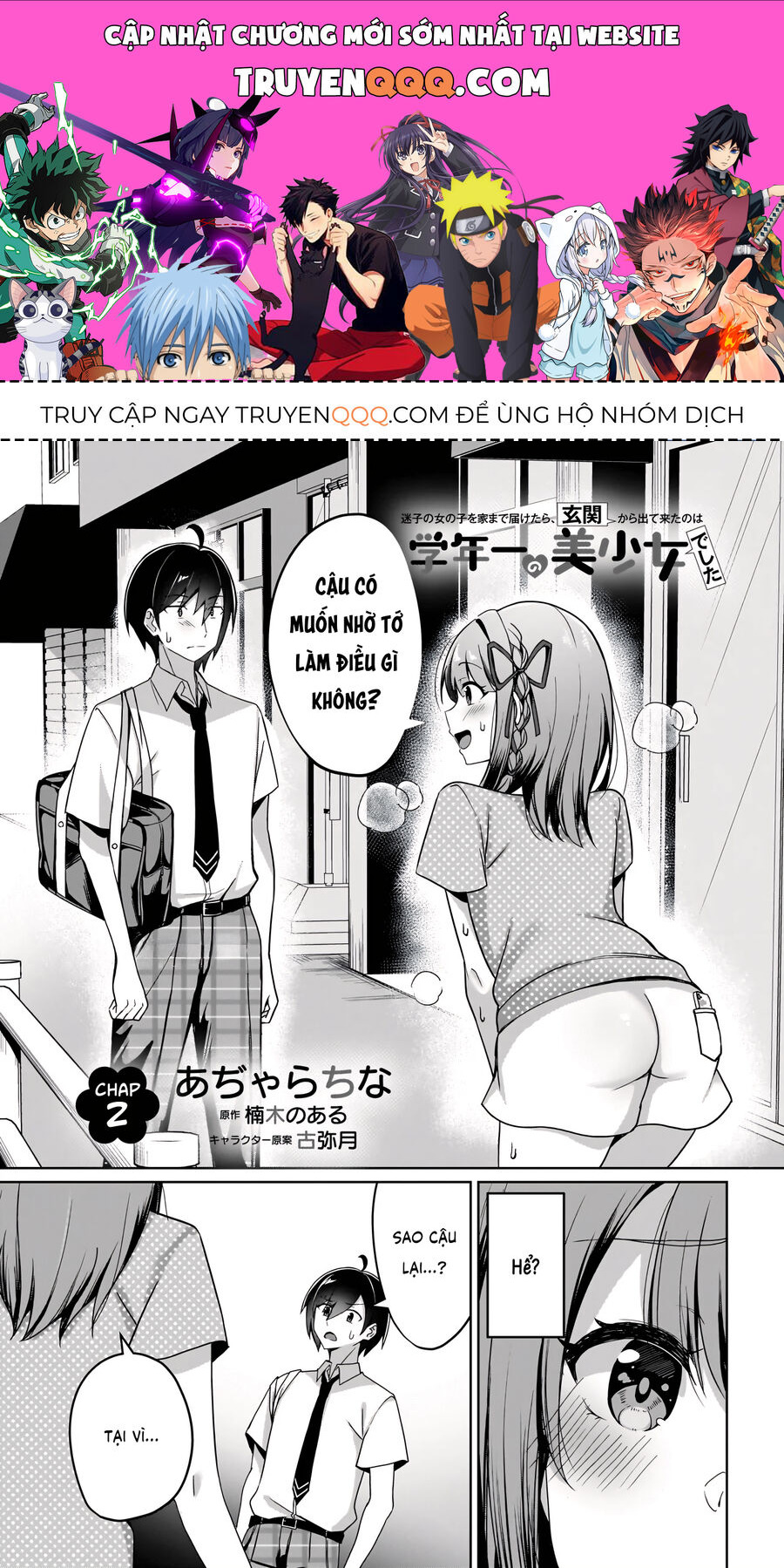 Đưa Bé Gái Bị Lạc Trở Về, Người Mở Cửa Là Hoa Khôi Của Khối: Chapter 2