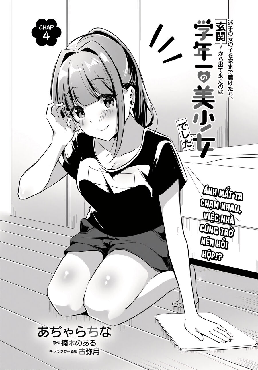 Đưa Bé Gái Bị Lạc Trở Về, Người Mở Cửa Là Hoa Khôi Của Khối: Chapter 4