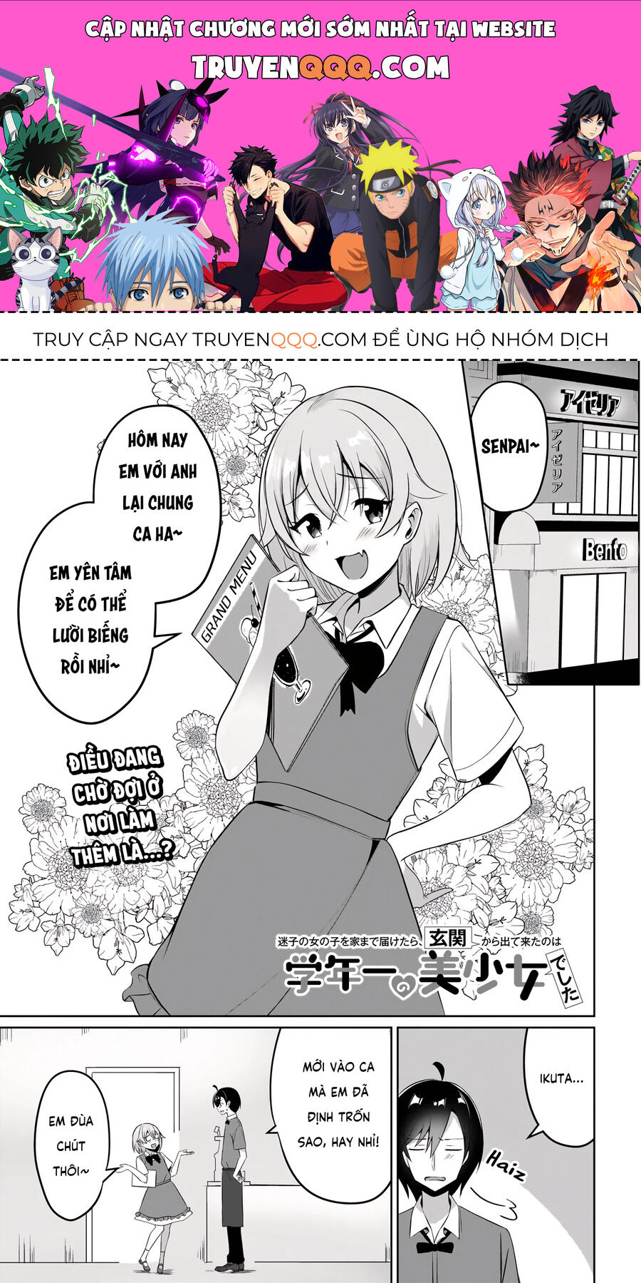 Đưa Bé Gái Bị Lạc Trở Về, Người Mở Cửa Là Hoa Khôi Của Khối: Chapter 6