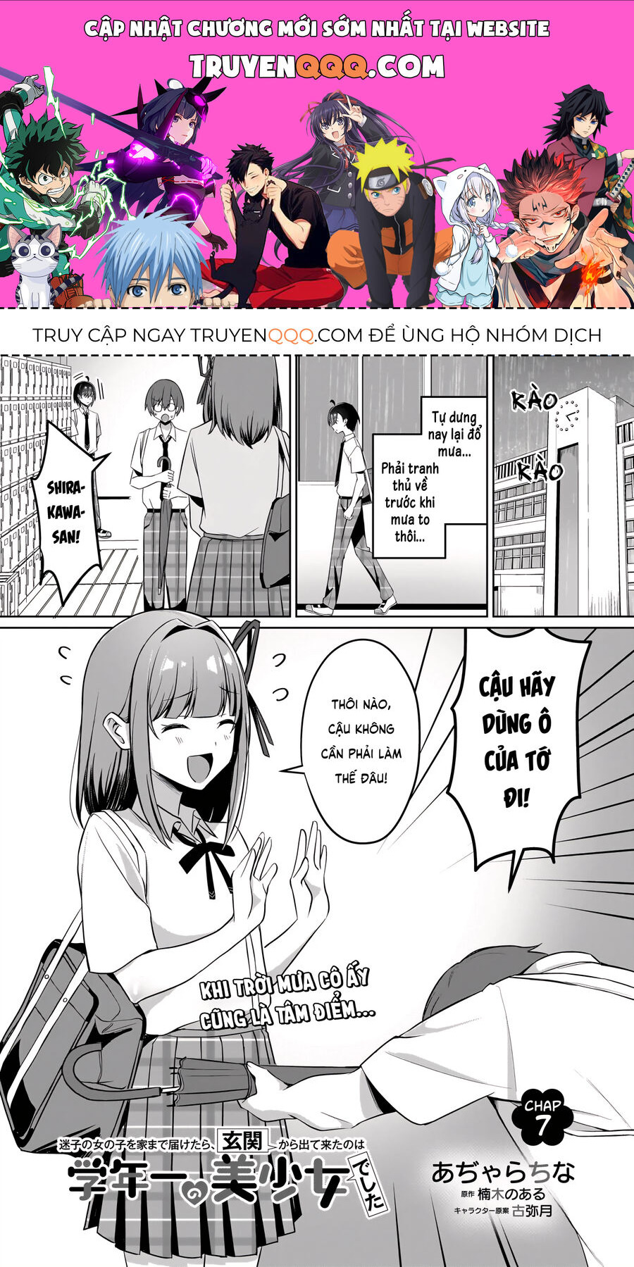 Đưa Bé Gái Bị Lạc Trở Về, Người Mở Cửa Là Hoa Khôi Của Khối: Chapter 7